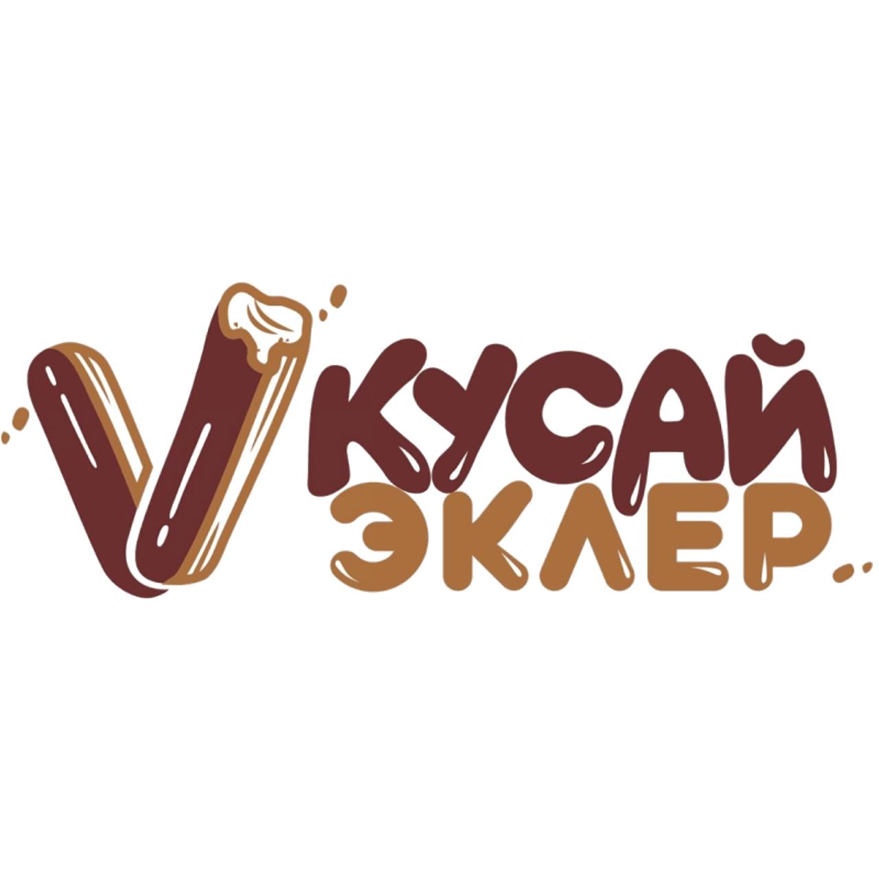 Отзывы о фотографе в Сочи. Профессиональный фотограф в Сочи Сергей Кучеренко