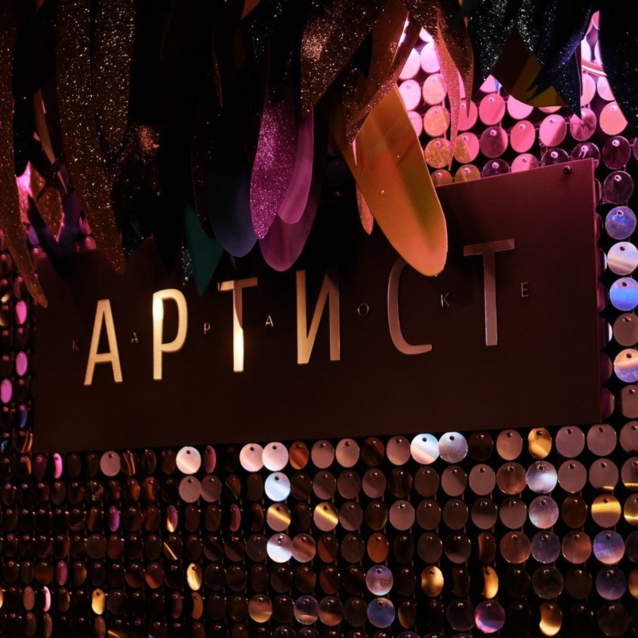 Отзывы. Фотограф Артём Маньшин