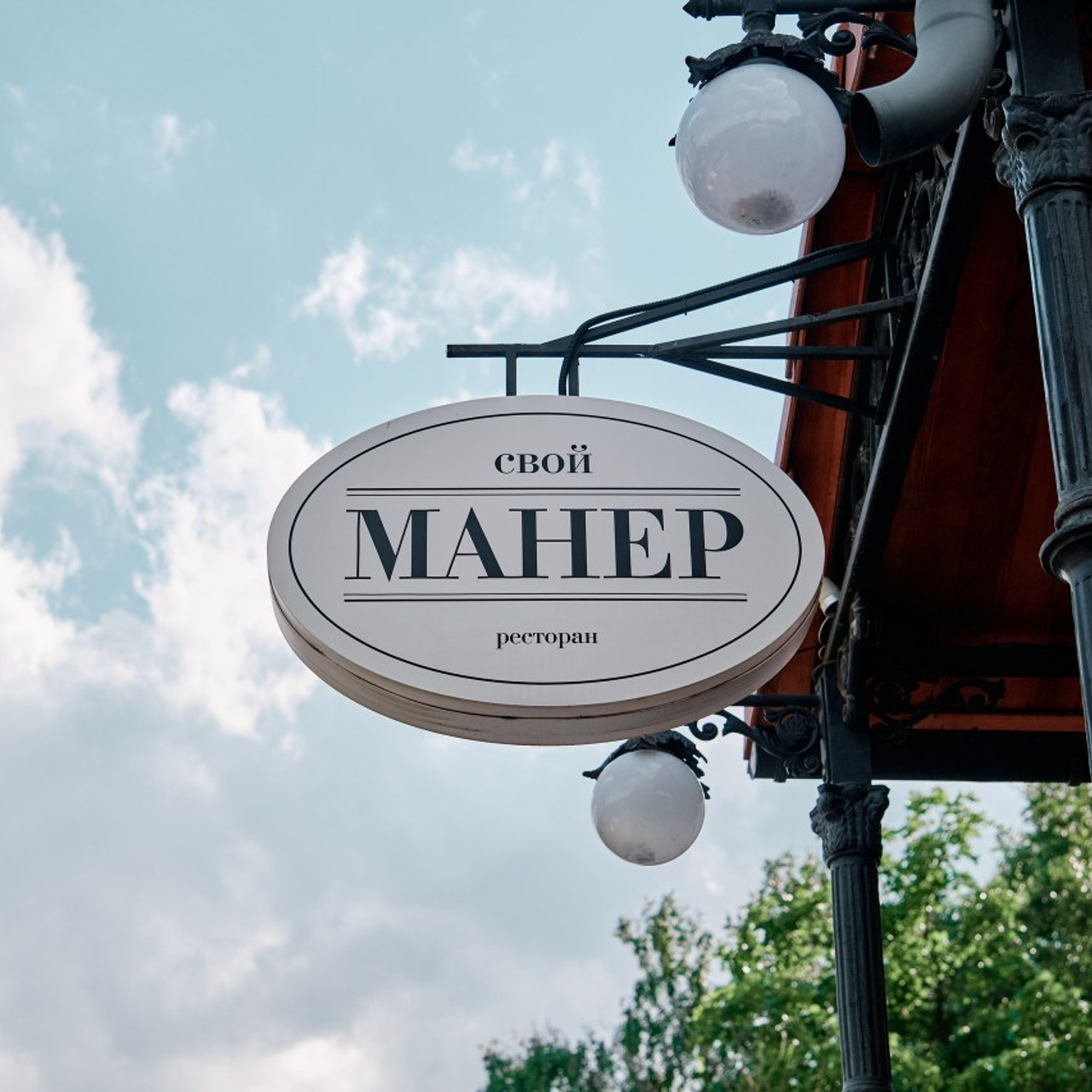 Отзывы. Фотограф Артём Маньшин