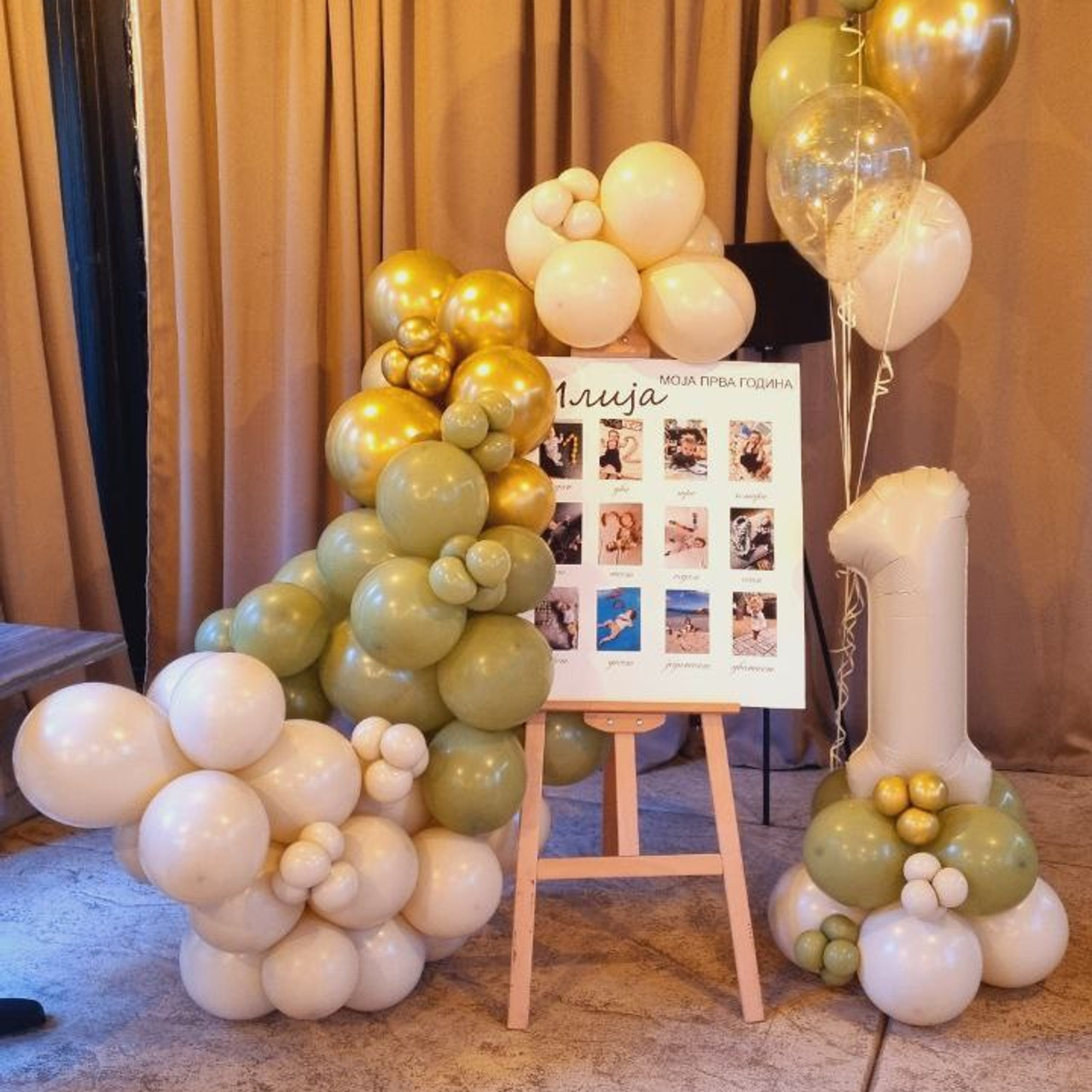 Dekoracija od balona balloons decorations. Шары с гелием, фотозоны Нови Сад Белград. Balone i dekoracije od balona Novi Sad Beograd