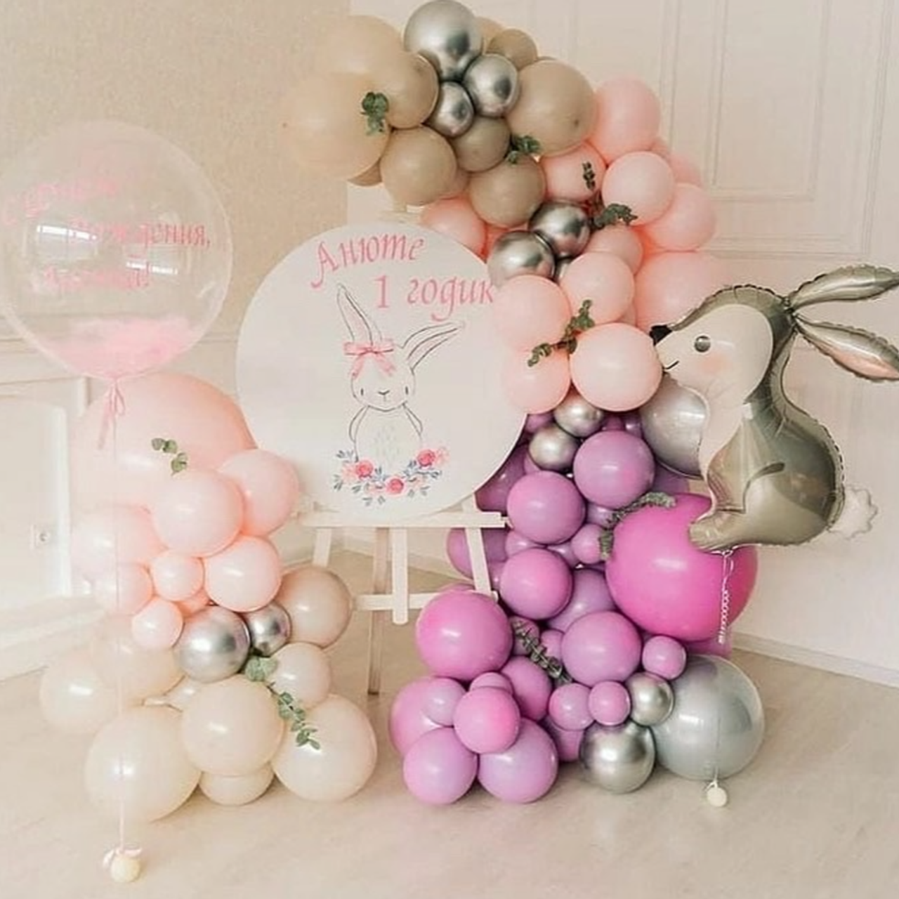 Dekoracija od balona balloons decorations. Шары с гелием, фотозоны Нови Сад Белград. Balone i dekoracije od balona Novi Sad Beograd