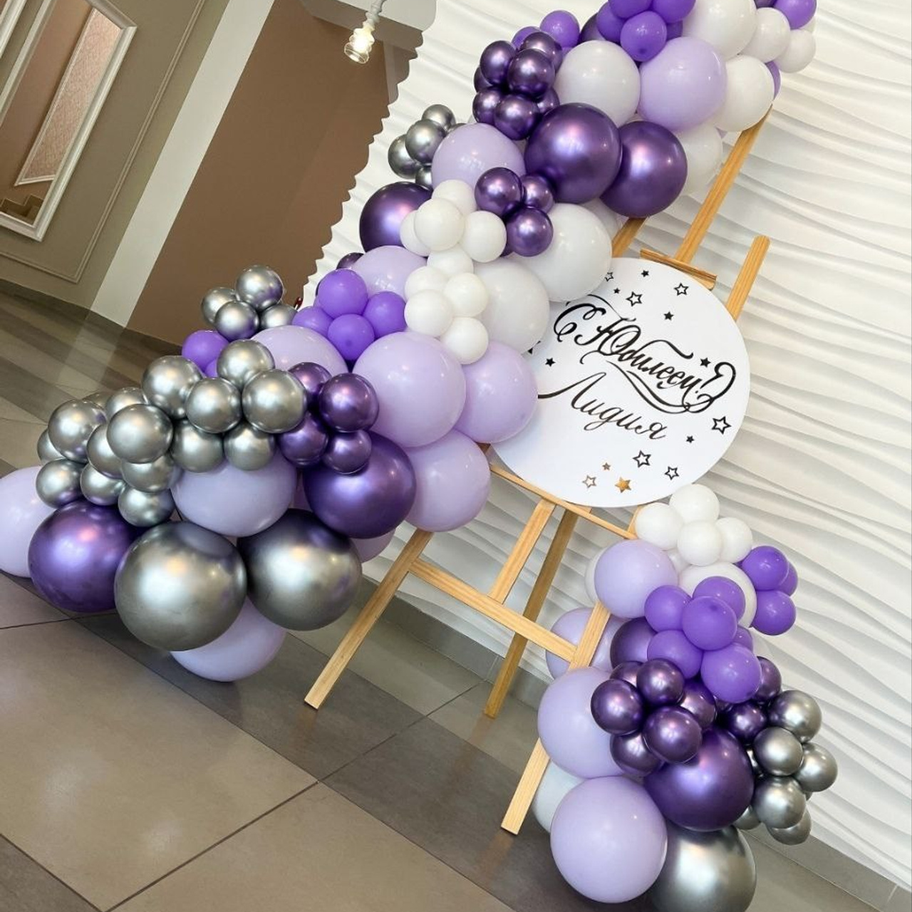 Dekoracija od balona balloons decorations. Шары с гелием, фотозоны Нови Сад Белград. Balone i dekoracije od balona Novi Sad Beograd