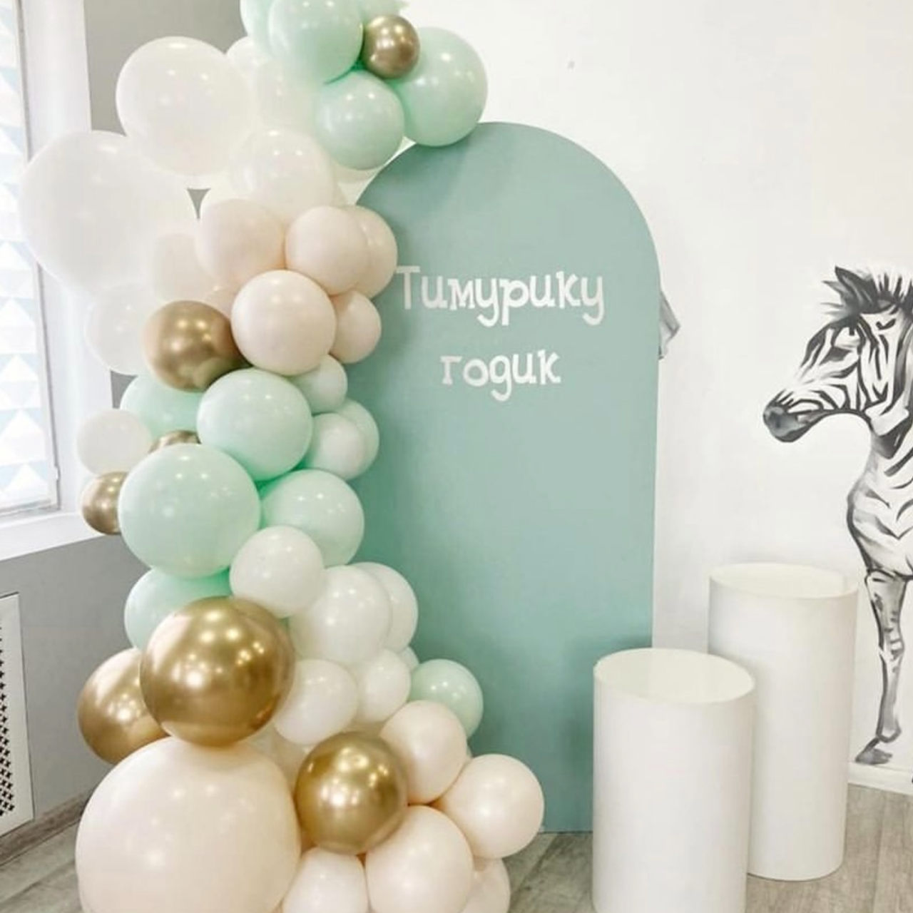 Dekoracija od balona balloons decorations. Шары с гелием, фотозоны Нови Сад Белград. Balone i dekoracije od balona Novi Sad Beograd