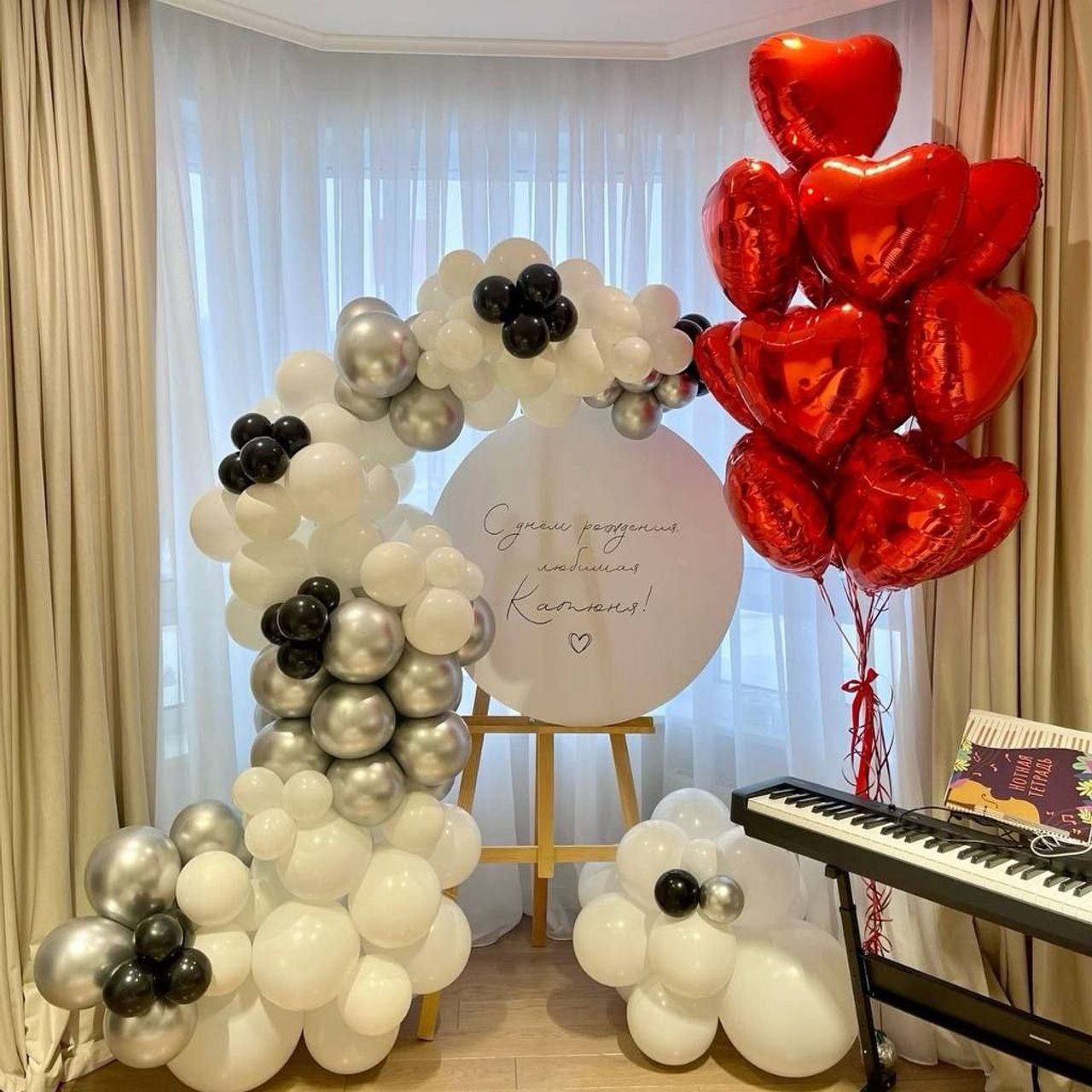 Dekoracija od balona balloons decorations. Шары с гелием, фотозоны Нови Сад Белград. Balone i dekoracije od balona Novi Sad Beograd