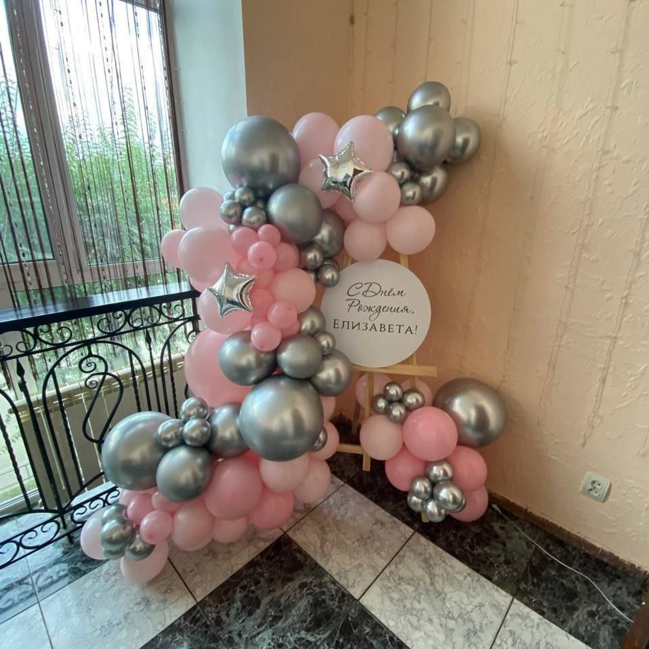 Dekoracija od balona balloons decorations. Шары с гелием, фотозоны Нови Сад Белград. Balone i dekoracije od balona Novi Sad Beograd