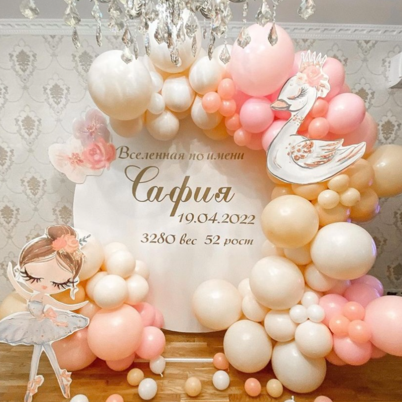 Dekoracija od balona balloons decorations. Шары с гелием, фотозоны Нови Сад Белград. Balone i dekoracije od balona Novi Sad Beograd