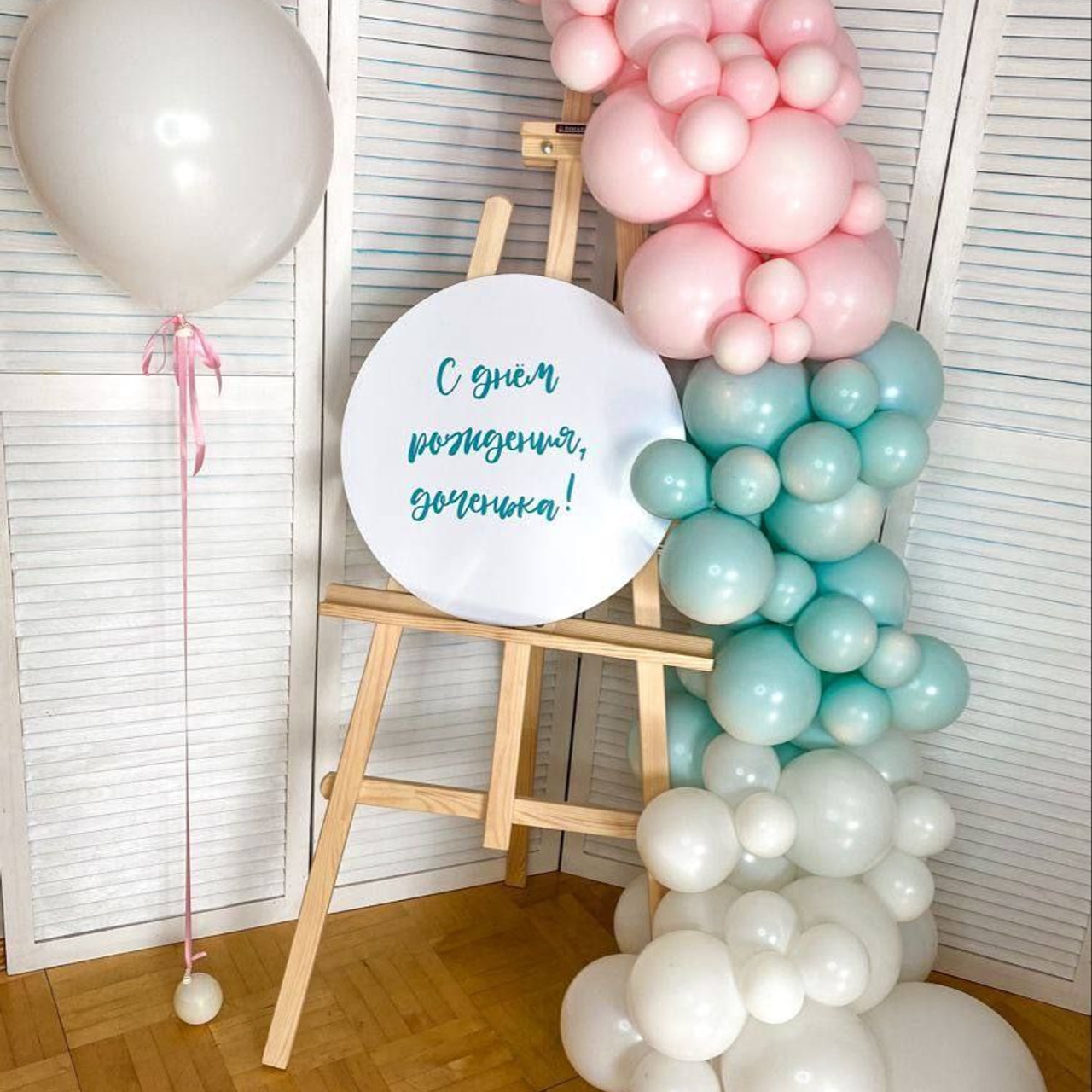 Dekoracija od balona balloons decorations. Шары с гелием, фотозоны Нови Сад Белград. Balone i dekoracije od balona Novi Sad Beograd