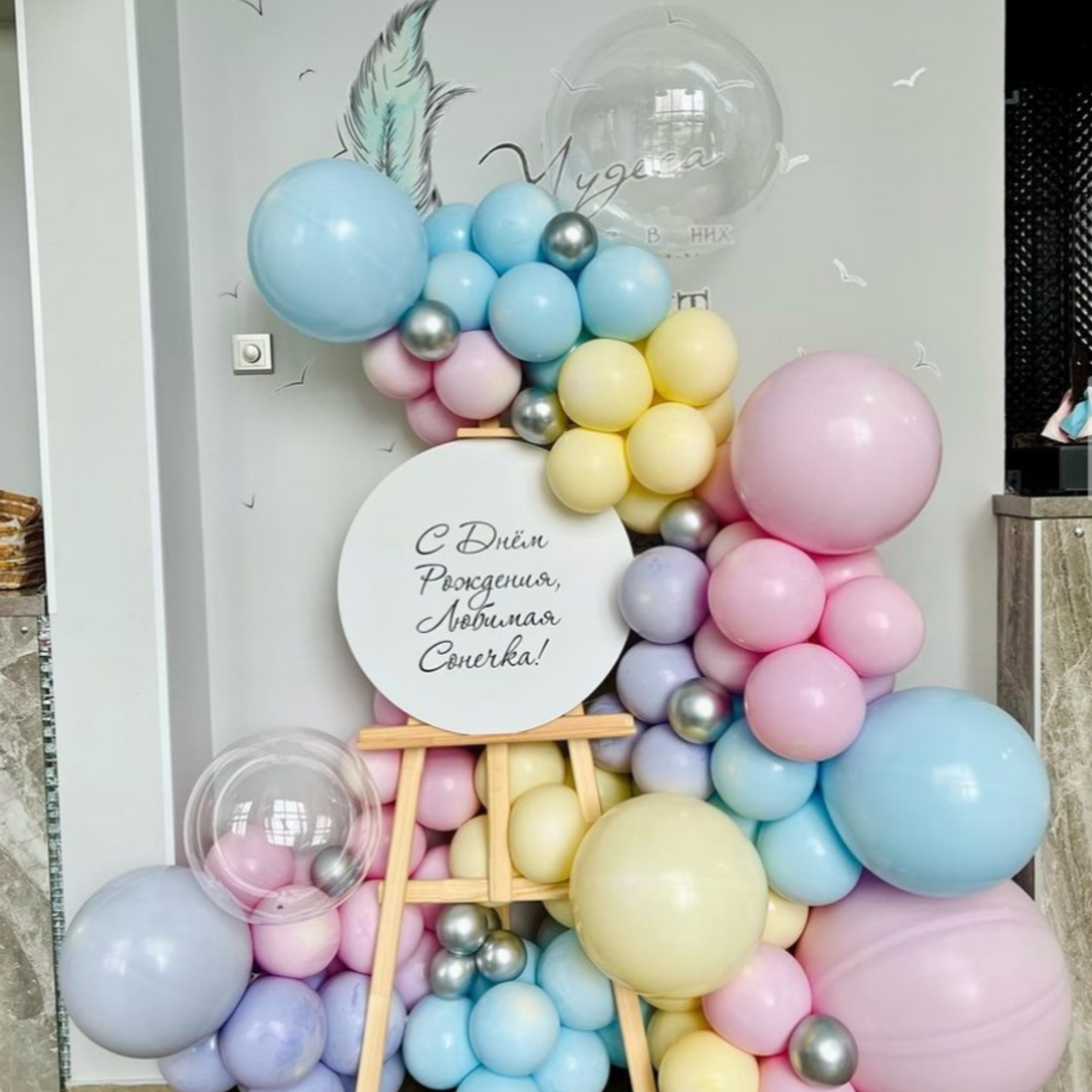 Dekoracija od balona balloons decorations. Шары с гелием, фотозоны Нови Сад Белград. Balone i dekoracije od balona Novi Sad Beograd