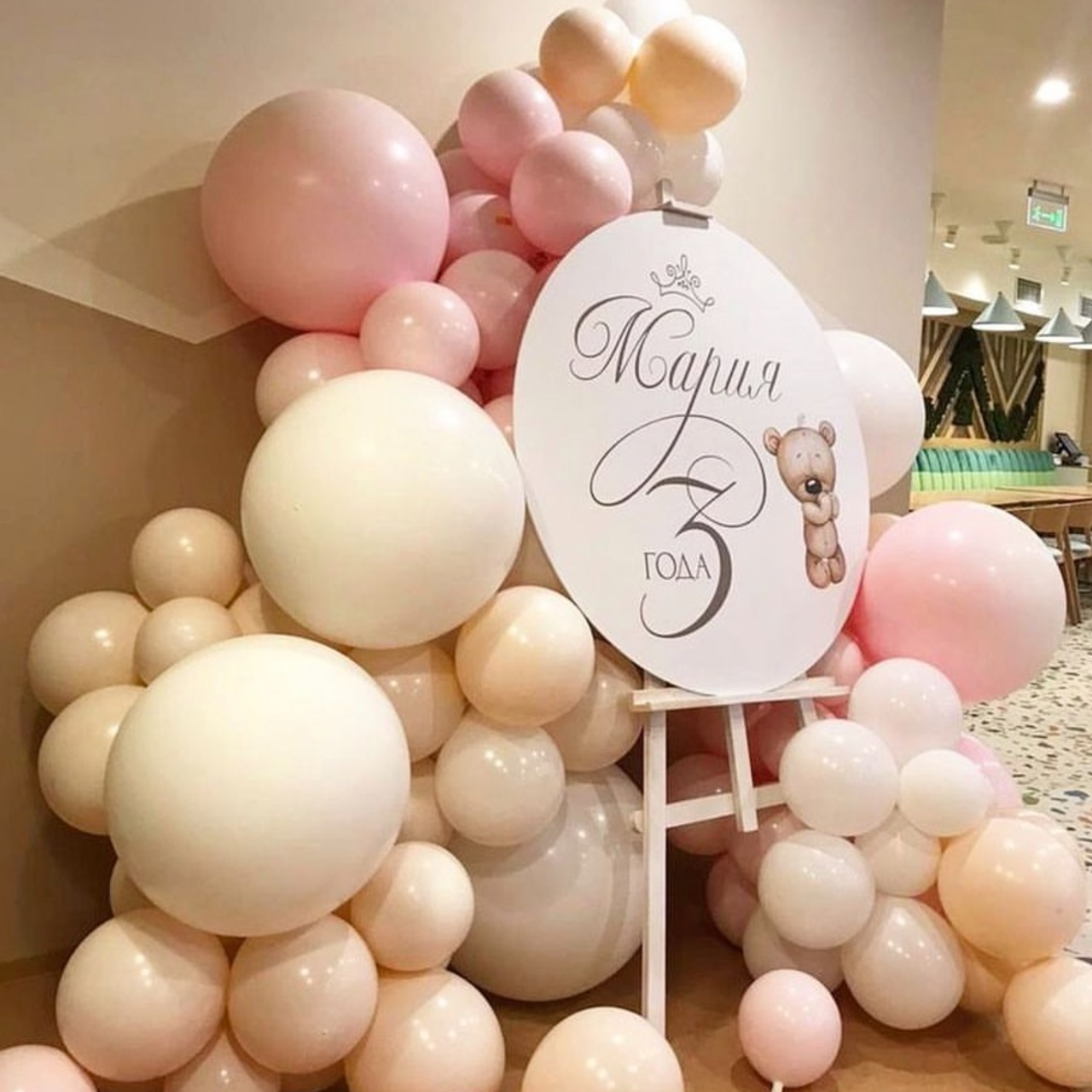 Dekoracija od balona balloons decorations. Шары с гелием, фотозоны Нови Сад Белград. Balone i dekoracije od balona Novi Sad Beograd