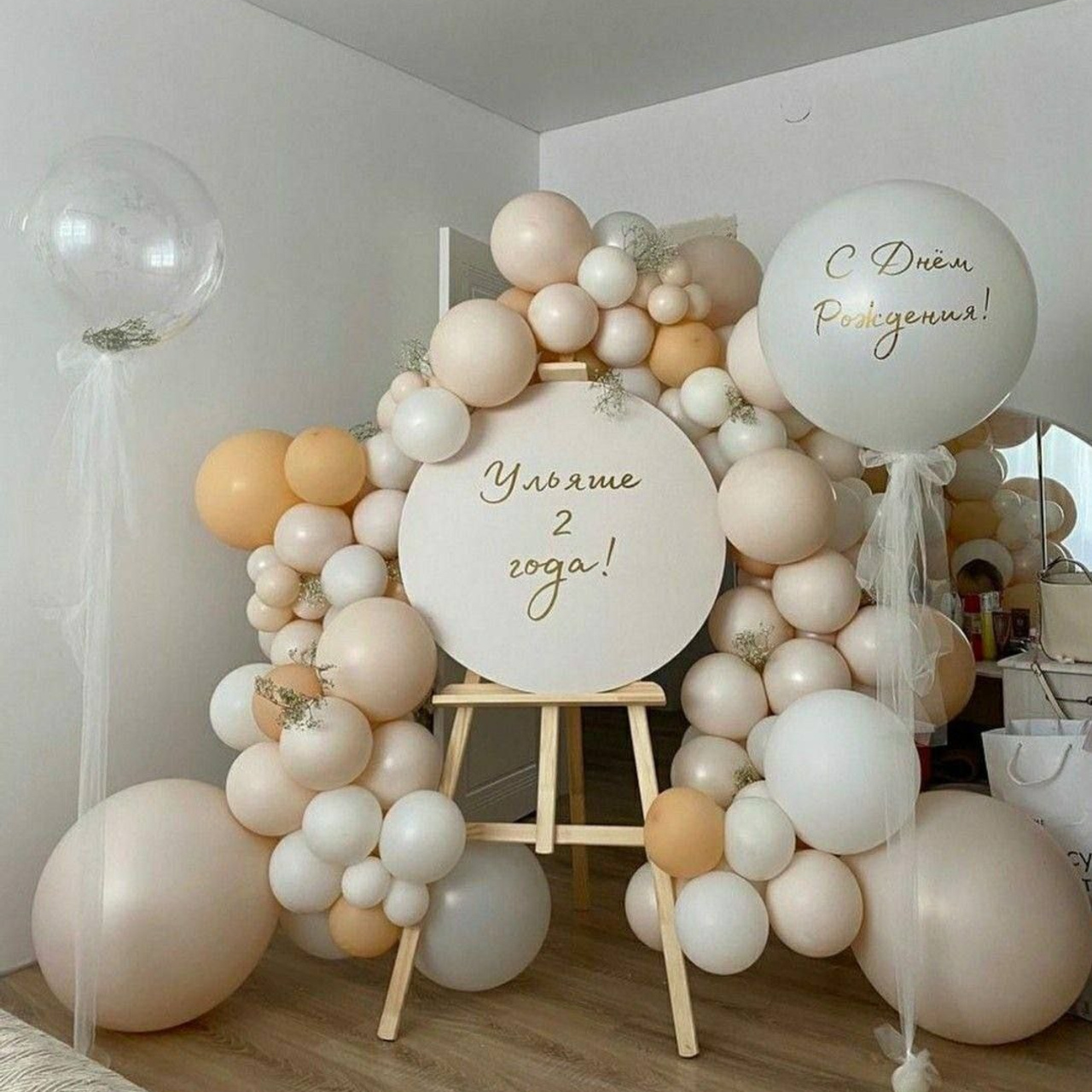Dekoracija od balona balloons decorations. Шары с гелием, фотозоны Нови Сад Белград. Balone i dekoracije od balona Novi Sad Beograd