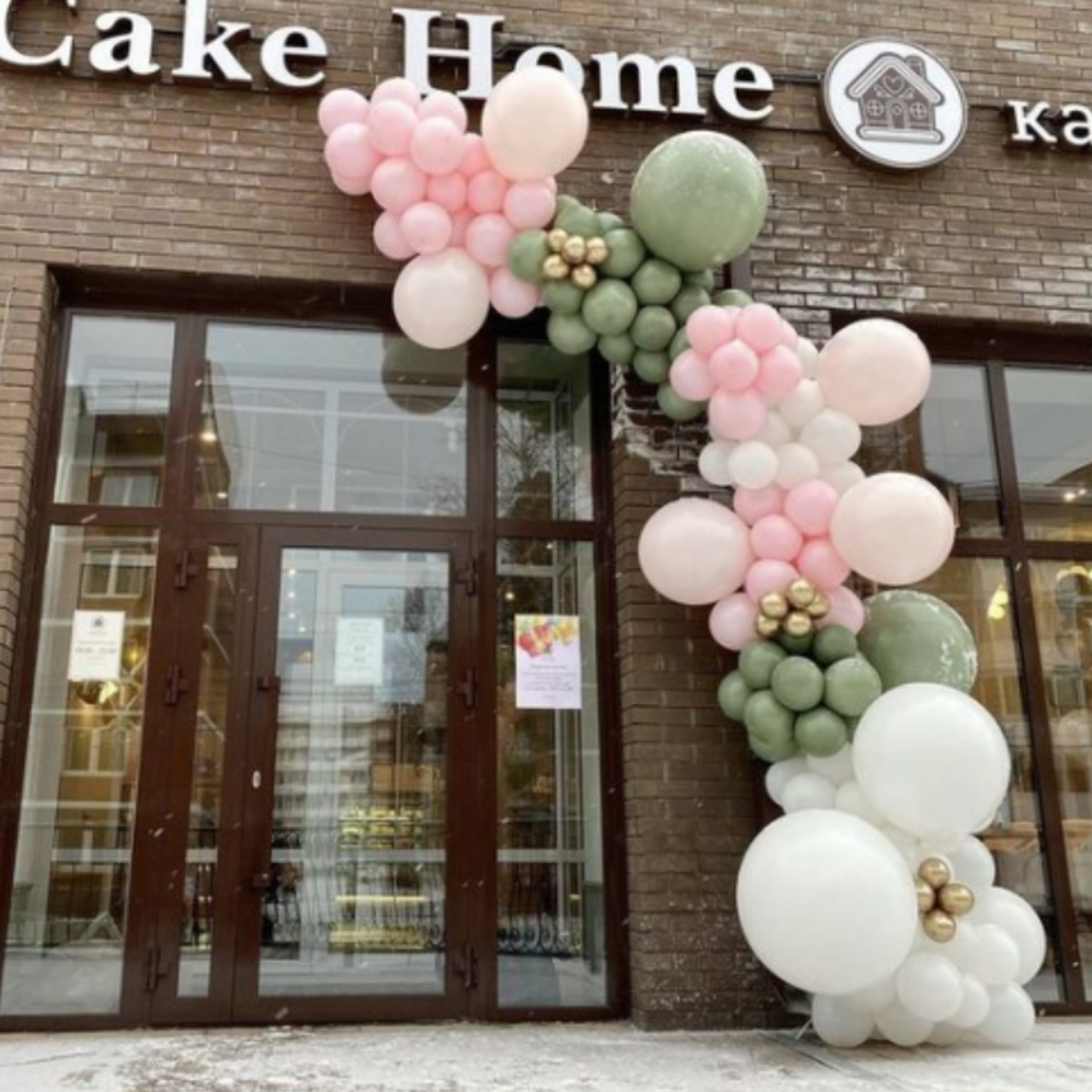 Dekoracija od balona balloons decorations. Шары с гелием, фотозоны Нови Сад Белград. Balone i dekoracije od balona Novi Sad Beograd