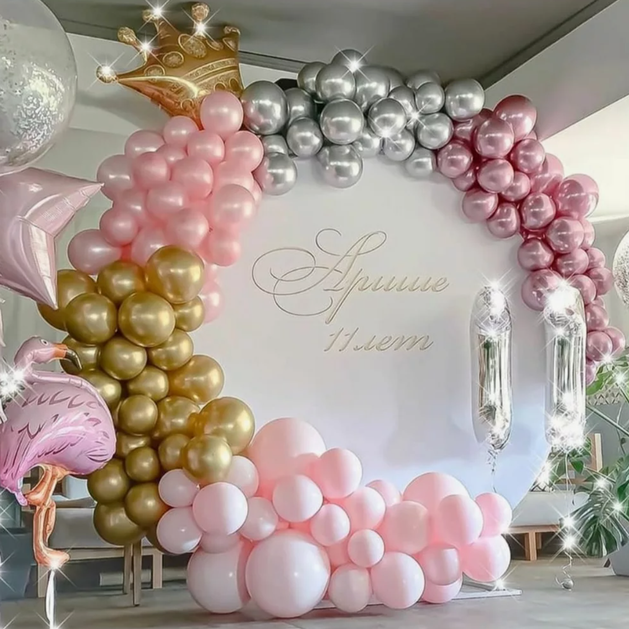 Dekoracija od balona balloons decorations. Шары с гелием, фотозоны Нови Сад Белград. Balone i dekoracije od balona Novi Sad Beograd