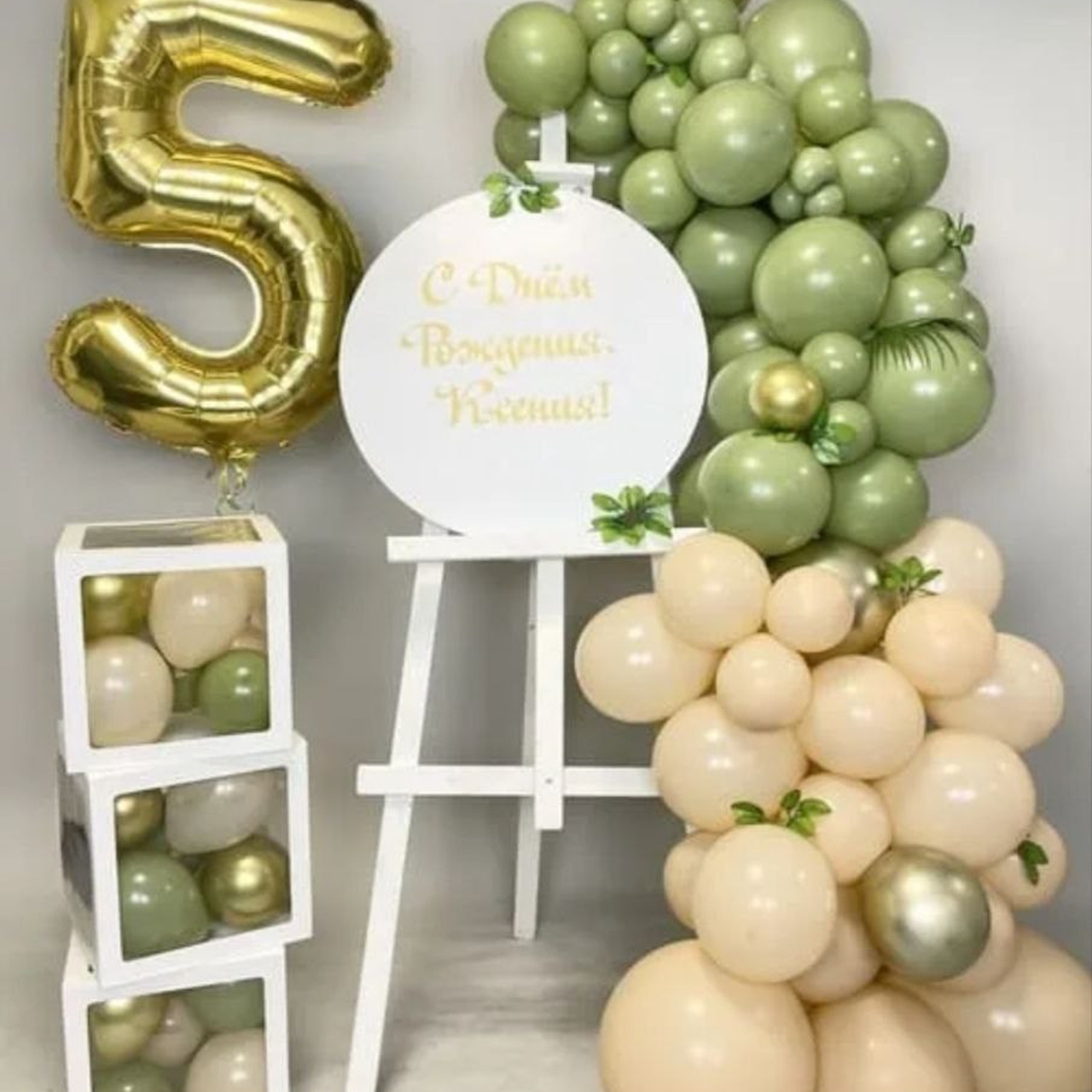 Dekoracija od balona balloons decorations. Шары с гелием, фотозоны Нови Сад Белград. Balone i dekoracije od balona Novi Sad Beograd