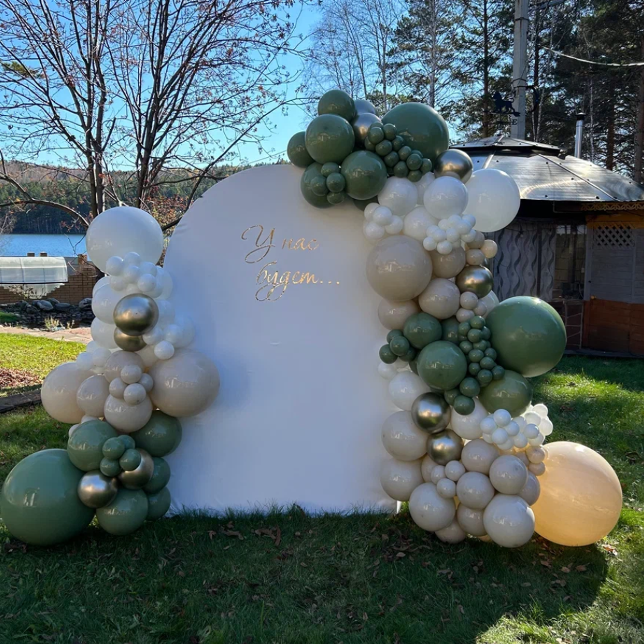 Dekoracija od balona balloons decorations. Шары с гелием, фотозоны Нови Сад Белград. Balone i dekoracije od balona Novi Sad Beograd