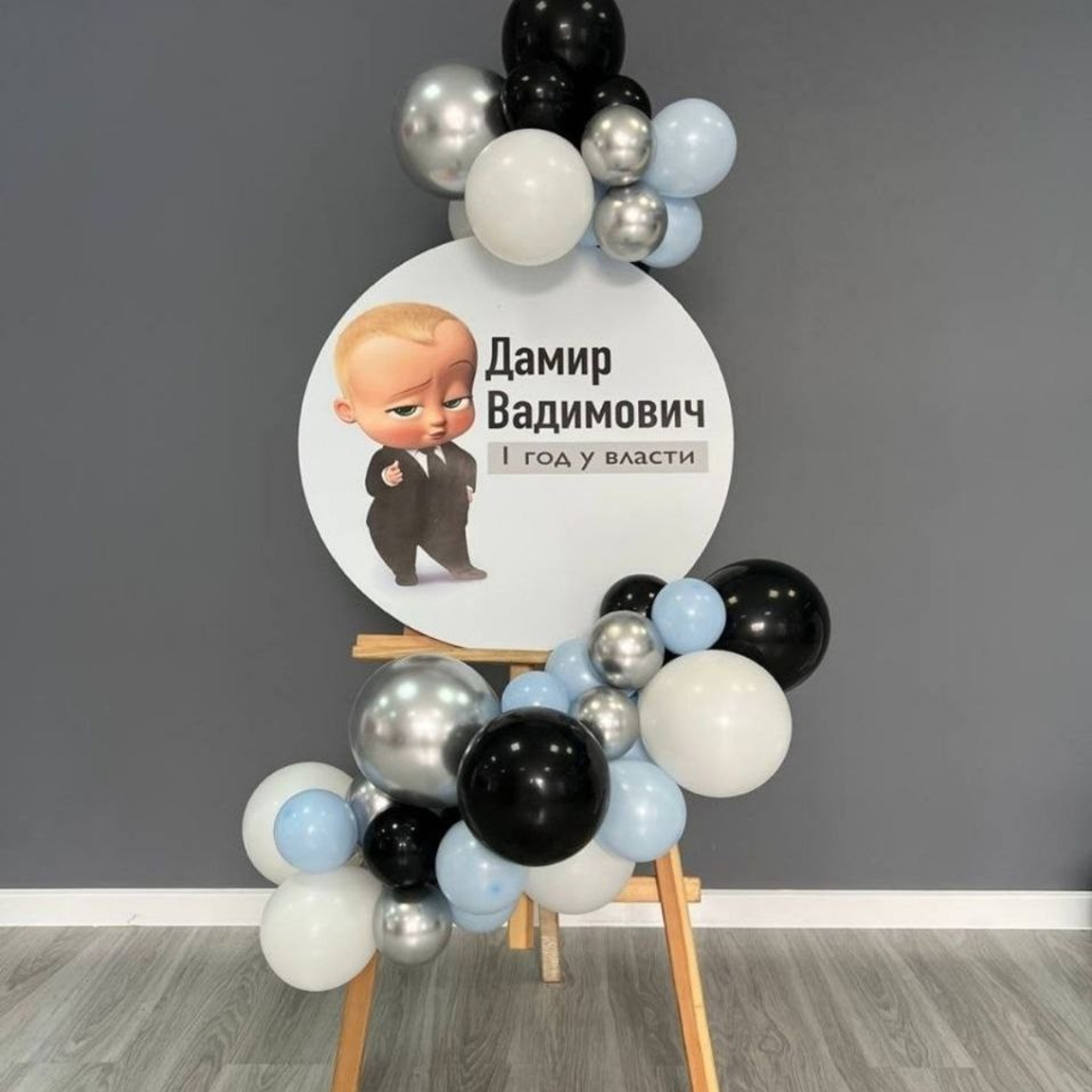 Dekoracija od balona balloons decorations. Шары с гелием, фотозоны Нови Сад Белград. Balone i dekoracije od balona Novi Sad Beograd