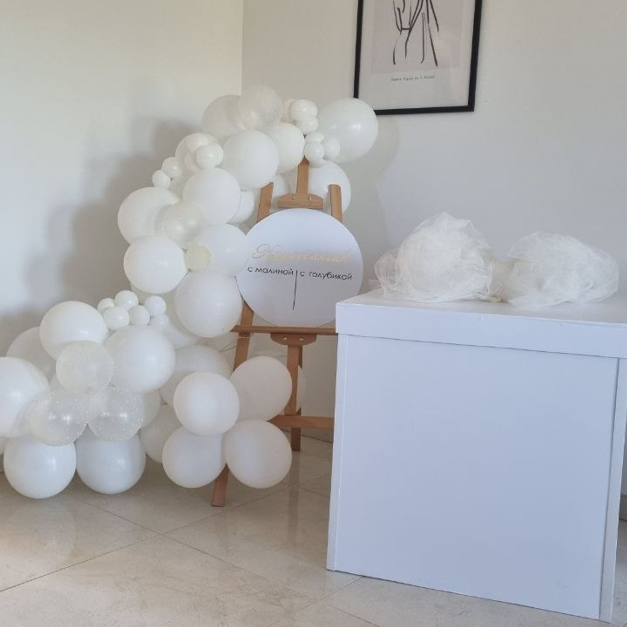 Dekoracija od balona balloons decorations. Шары с гелием, фотозоны Нови Сад Белград. Balone i dekoracije od balona Novi Sad Beograd