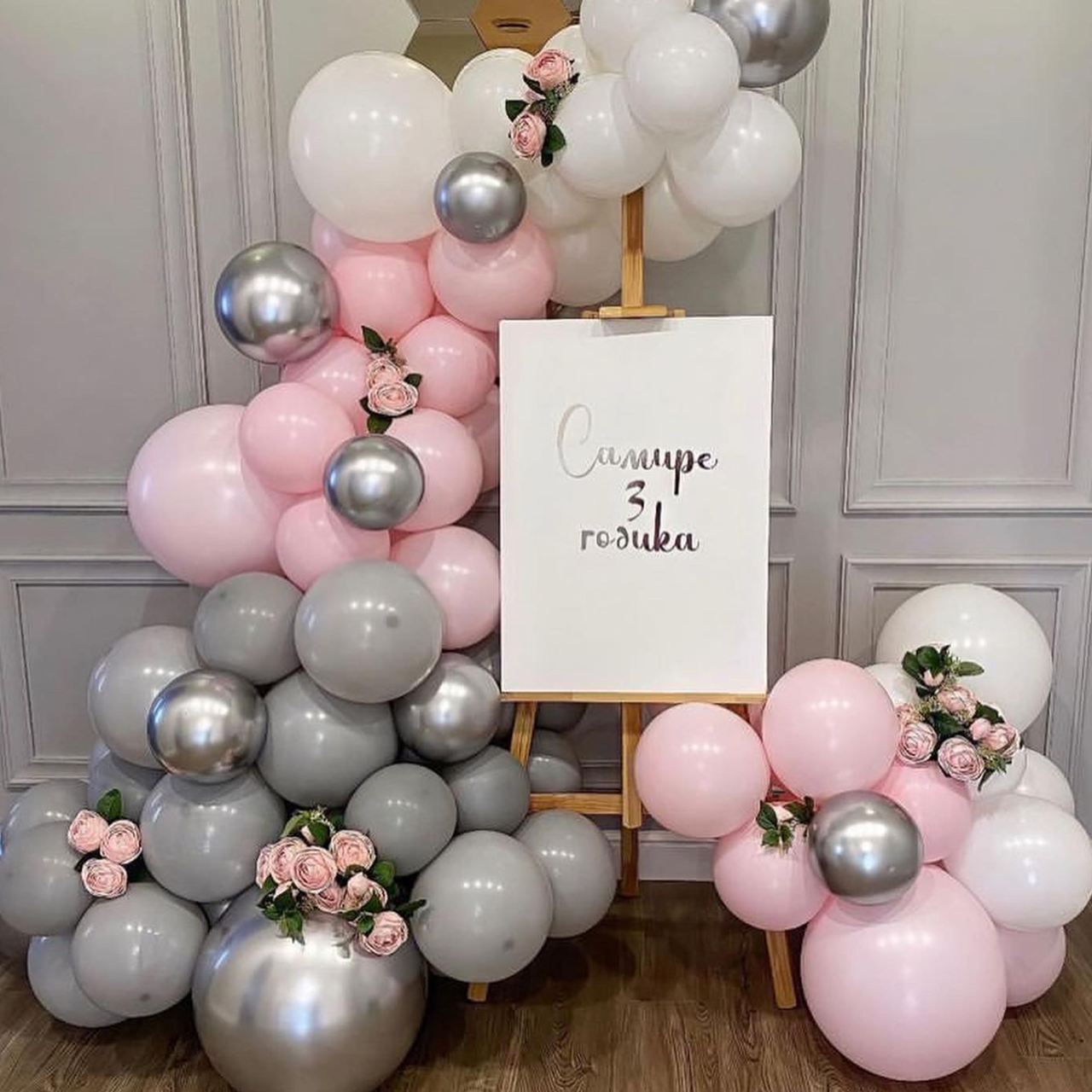 Dekoracija od balona balloons decorations. Шары с гелием, фотозоны Нови Сад Белград. Balone i dekoracije od balona Novi Sad Beograd