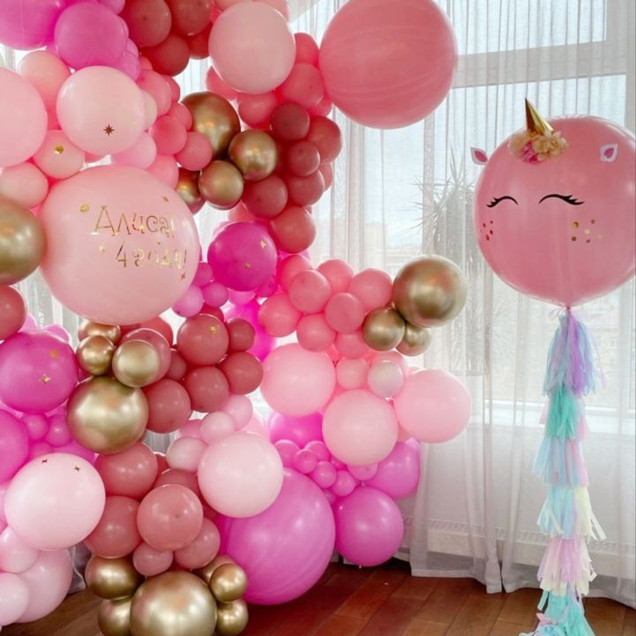 Dekoracija od balona balloons decorations. Шары с гелием, фотозоны Нови Сад Белград. Balone i dekoracije od balona Novi Sad Beograd