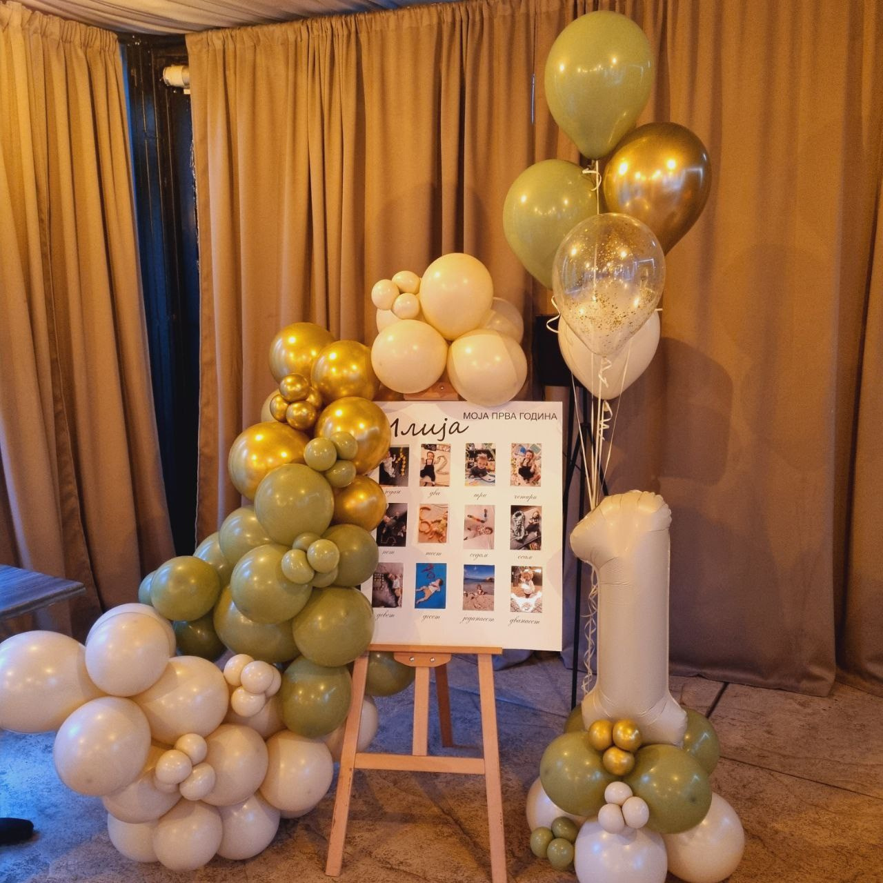 Dekoracija od balona balloons decorations. Шары с гелием, фотозоны Нови Сад Белград. Balone i dekoracije od balona Novi Sad Beograd