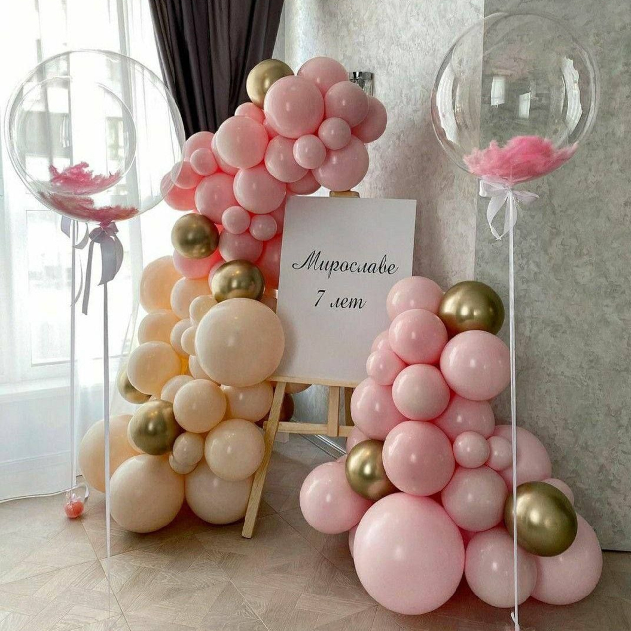 Dekoracija od balona balloons decorations. Шары с гелием, фотозоны Нови Сад Белград. Balone i dekoracije od balona Novi Sad Beograd