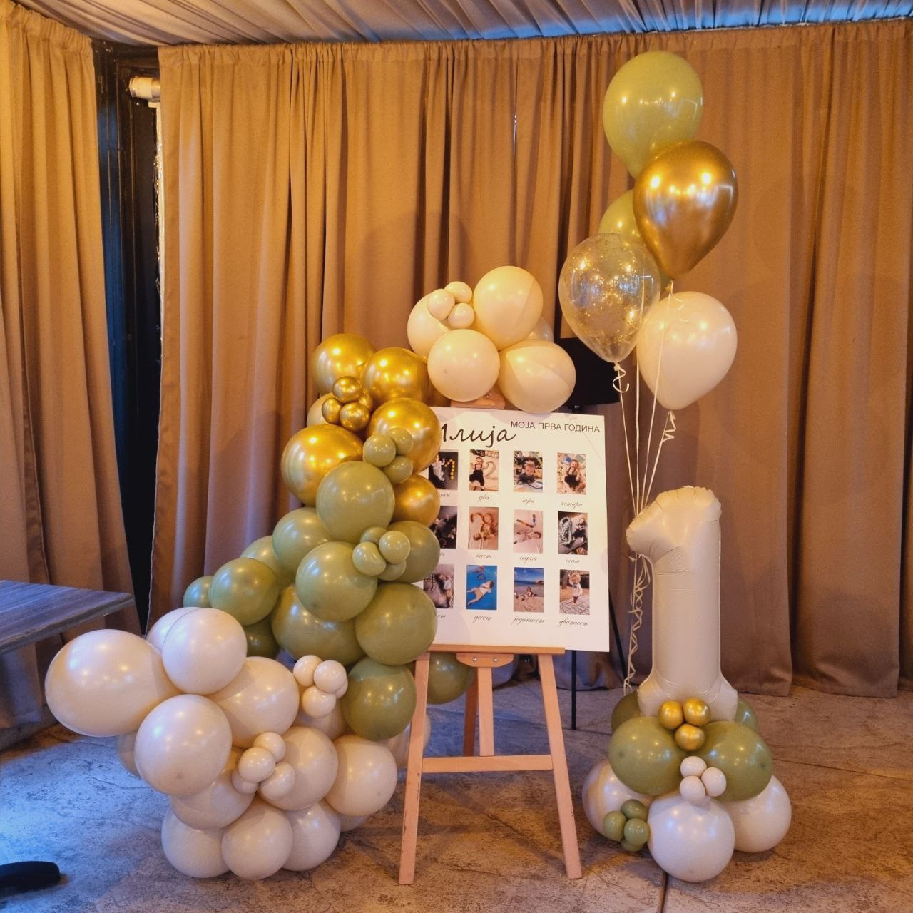 Dekoracija od balona balloons decorations. Шары с гелием, фотозоны Нови Сад Белград. Balone i dekoracije od balona Novi Sad Beograd