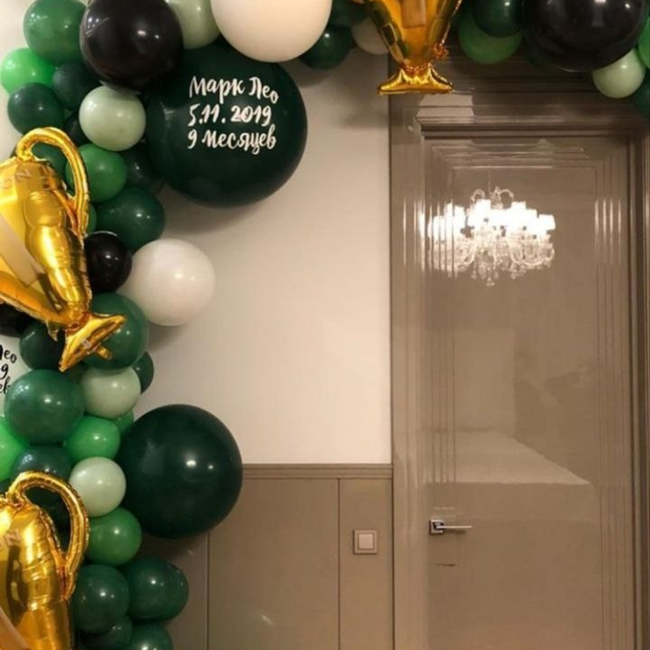 Dekoracija od balona balloons decorations. Шары с гелием, фотозоны Нови Сад Белград. Balone i dekoracije od balona Novi Sad Beograd