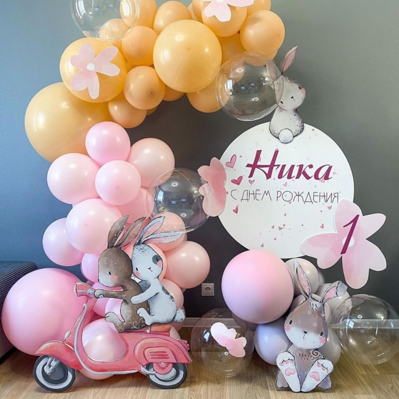 Dekoracija od balona balloons decorations. Шары с гелием, фотозоны Нови Сад Белград. Balone i dekoracije od balona Novi Sad Beograd