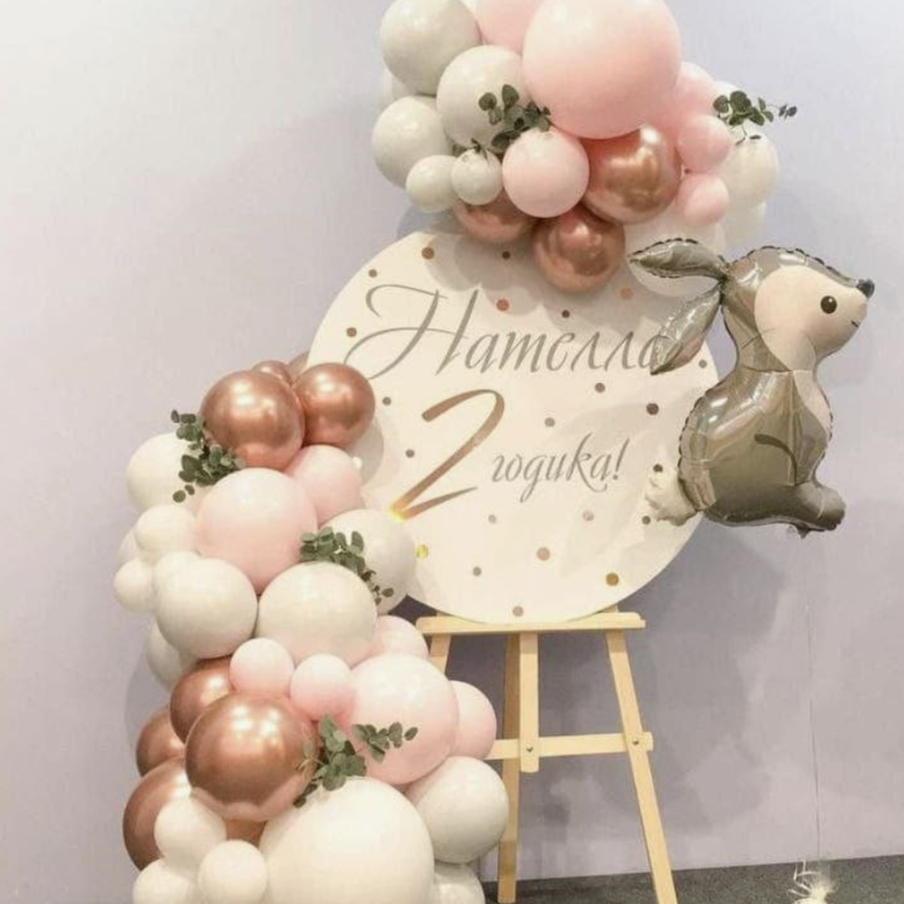 Dekoracija od balona balloons decorations. Шары с гелием, фотозоны Нови Сад Белград. Balone i dekoracije od balona Novi Sad Beograd