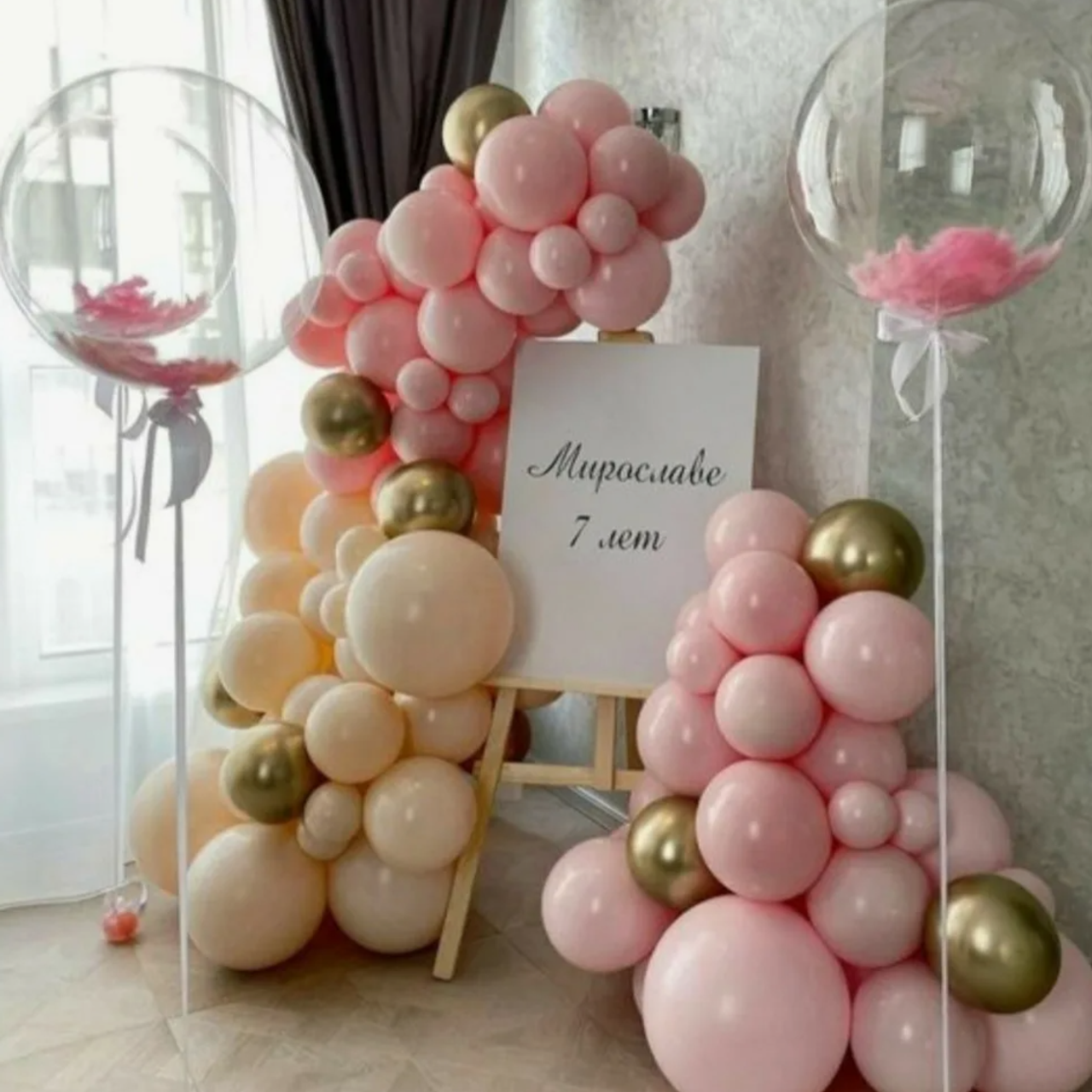 Dekoracija od balona balloons decorations. Шары с гелием, фотозоны Нови Сад Белград. Balone i dekoracije od balona Novi Sad Beograd