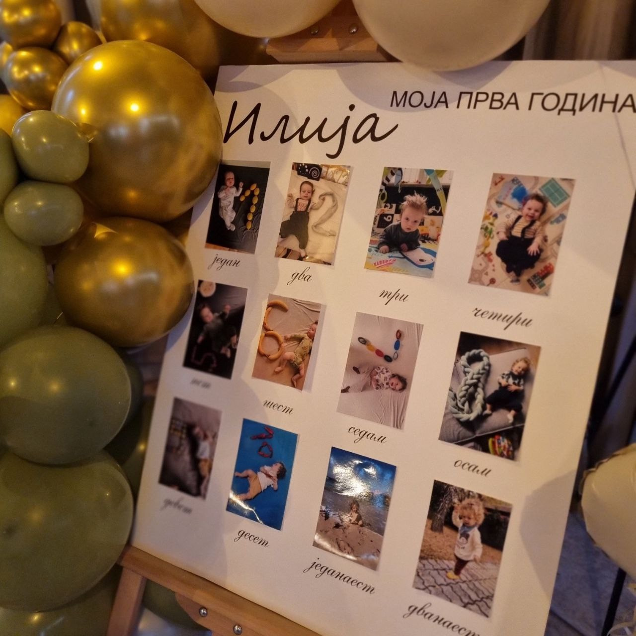 Dekoracija od balona balloons decorations. Шары с гелием, фотозоны Нови Сад Белград. Balone i dekoracije od balona Novi Sad Beograd