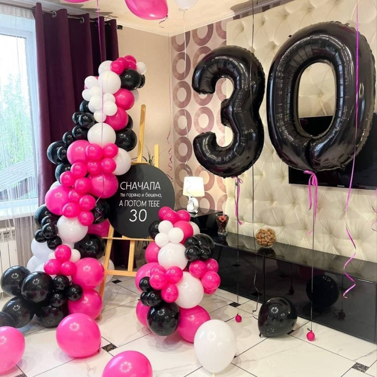 Dekoracija od balona balloons decorations. Шары с гелием, фотозоны Нови Сад Белград. Balone i dekoracije od balona Novi Sad Beograd