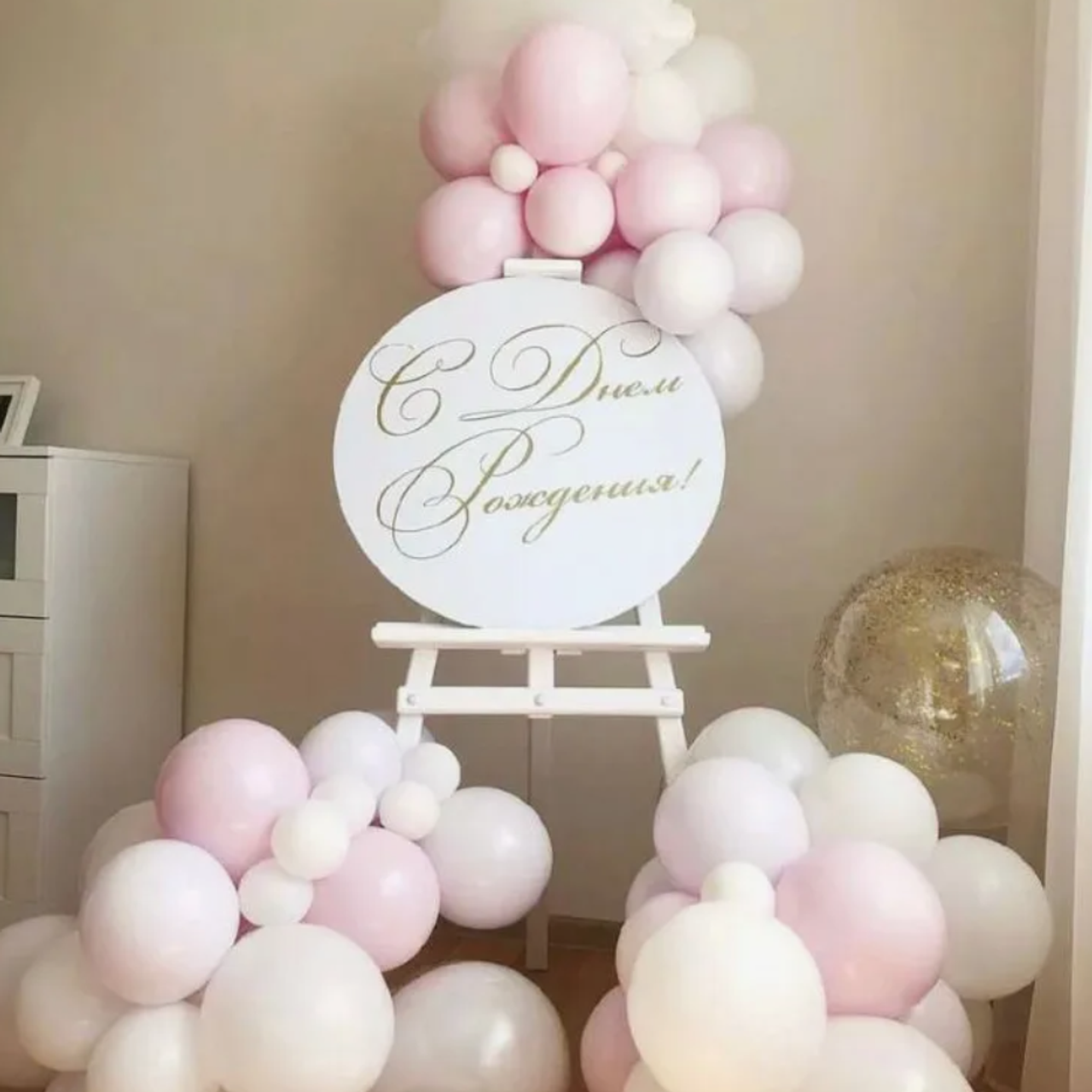 Dekoracija od balona balloons decorations. Шары с гелием, фотозоны Нови Сад Белград. Balone i dekoracije od balona Novi Sad Beograd