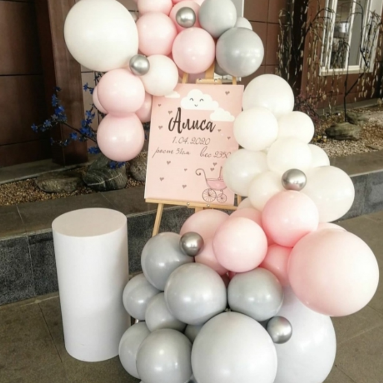 Dekoracija od balona balloons decorations. Шары с гелием, фотозоны Нови Сад Белград. Balone i dekoracije od balona Novi Sad Beograd