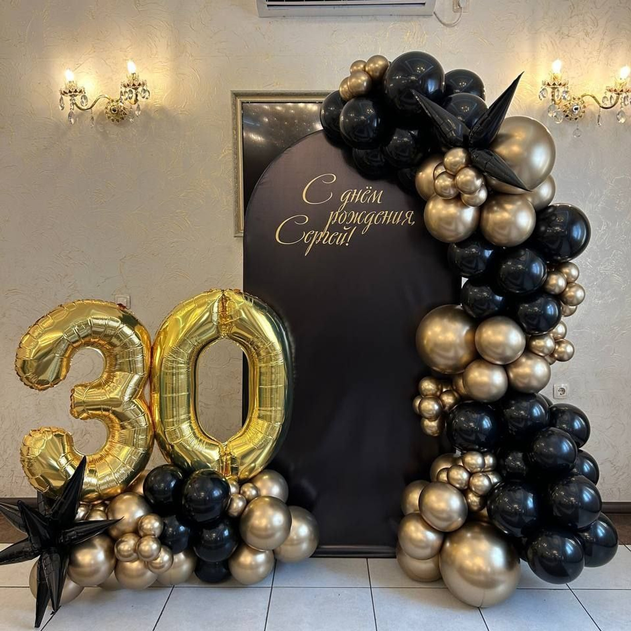 Dekoracija od balona balloons decorations. Шары с гелием, фотозоны Нови Сад Белград. Balone i dekoracije od balona Novi Sad Beograd