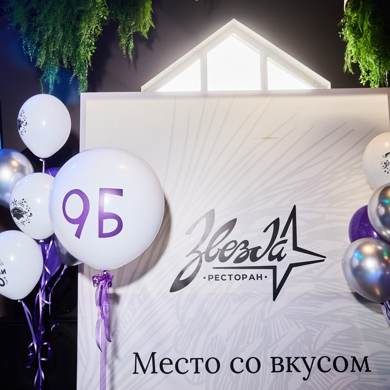 Отзывы. Event photographer Victor Pavlovich