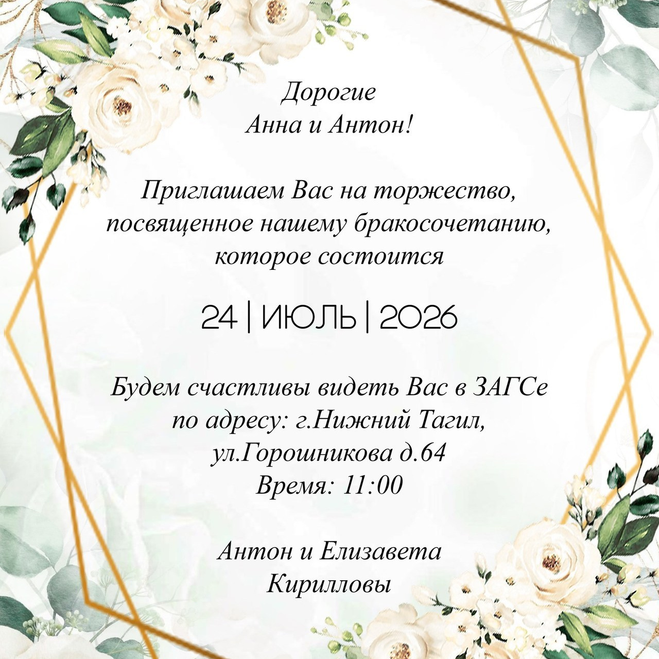 Отзывы. Фотограф Екатерина Ридняк