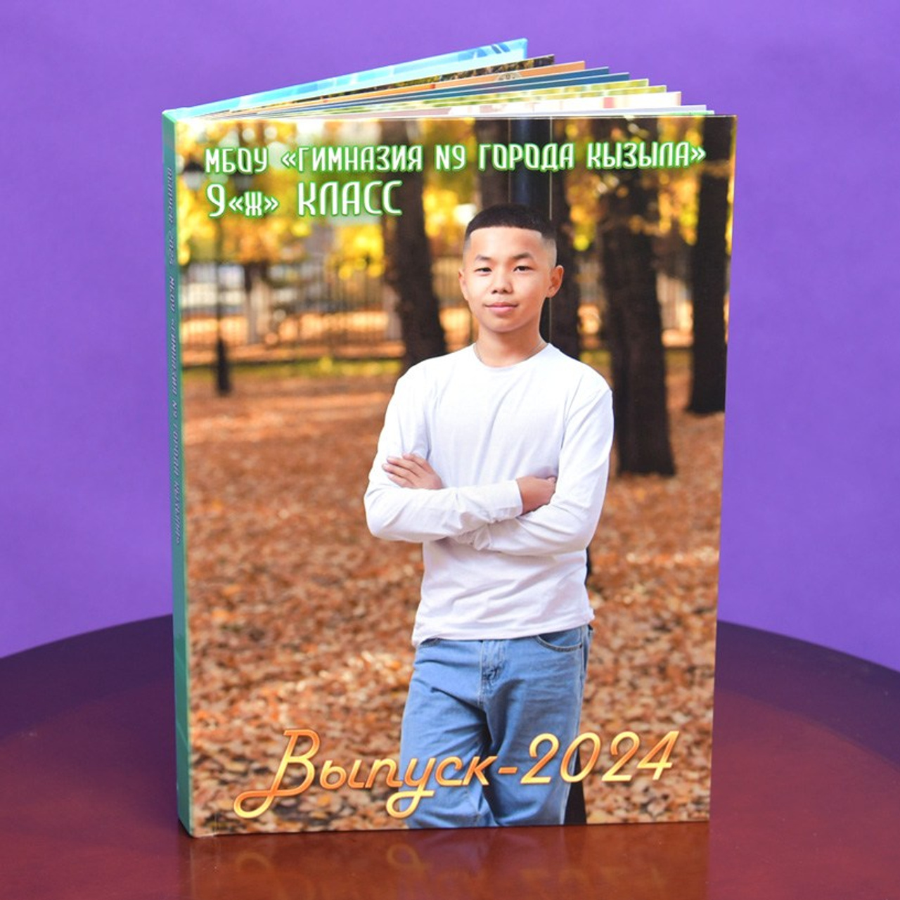 Фотокнига «Осень 10»