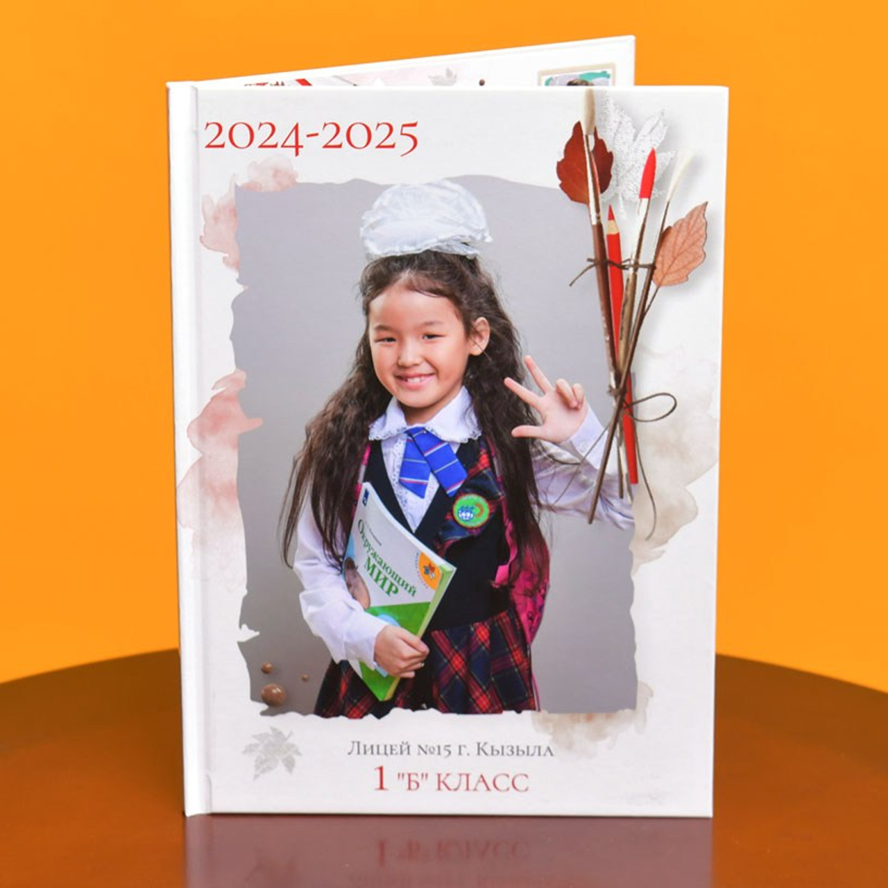 Фотокнига для 1х классов «Листья»