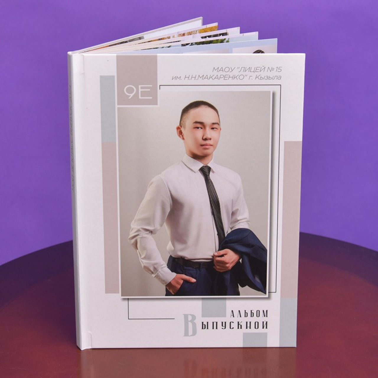 Фотокнига «Геометрия»