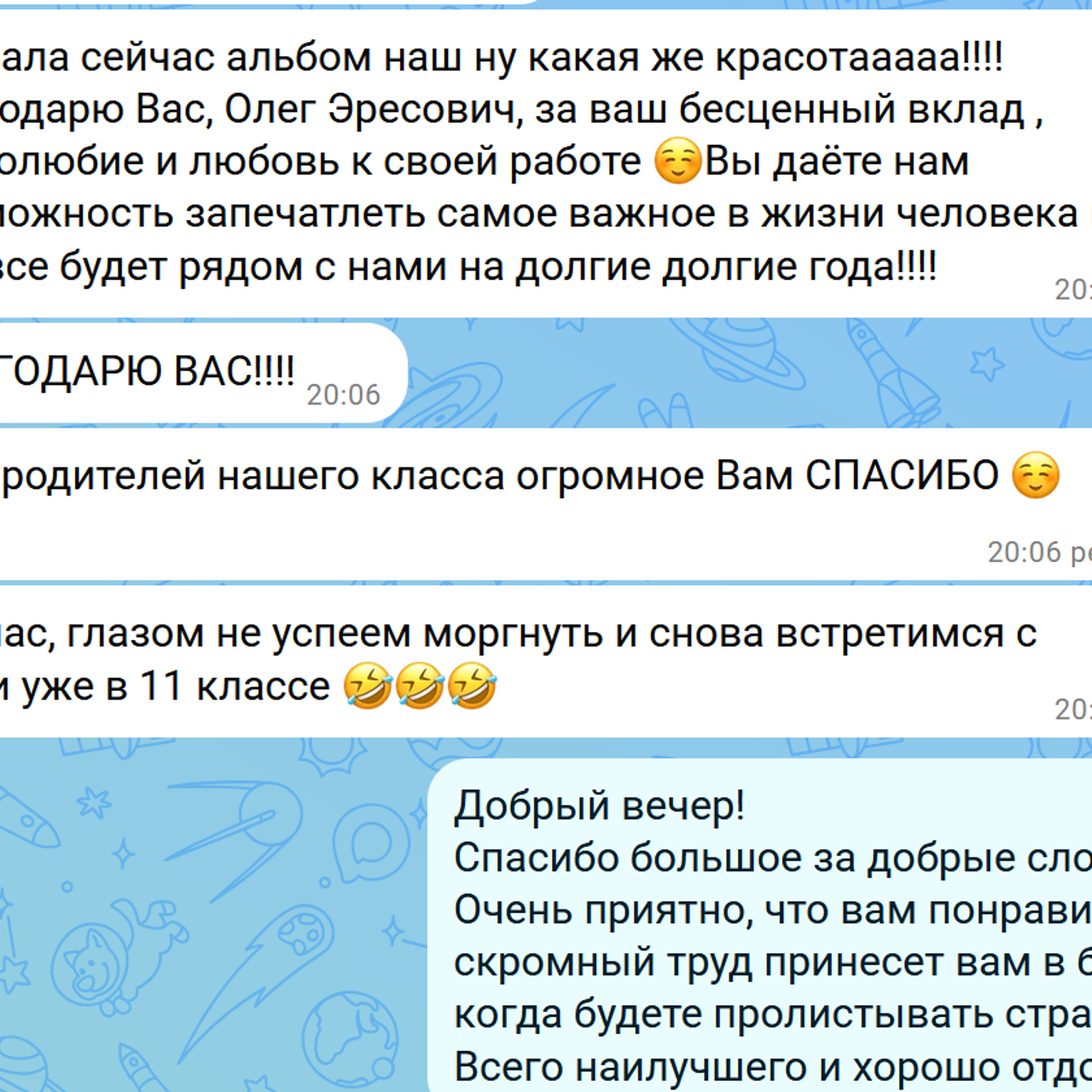 Отзывы клиентов о студии «Фотосервис» и фотографе Намдара Олеге