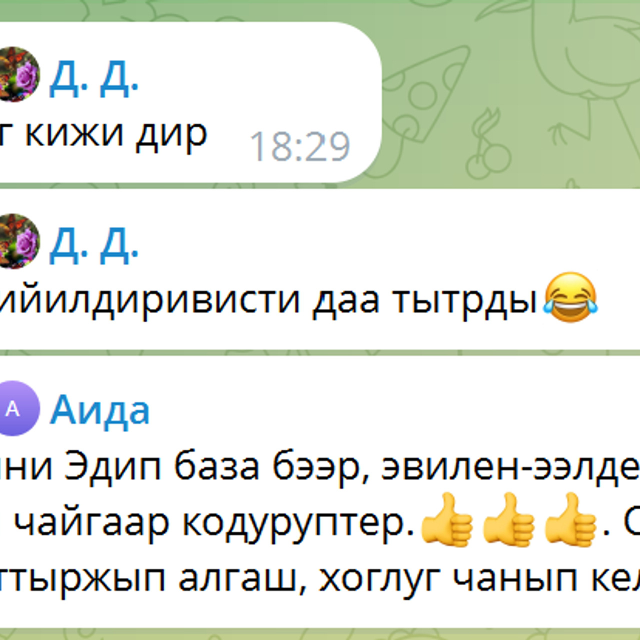 Отзывы. Фотоальбомы для выпускников в Кызыле и республике Тыва