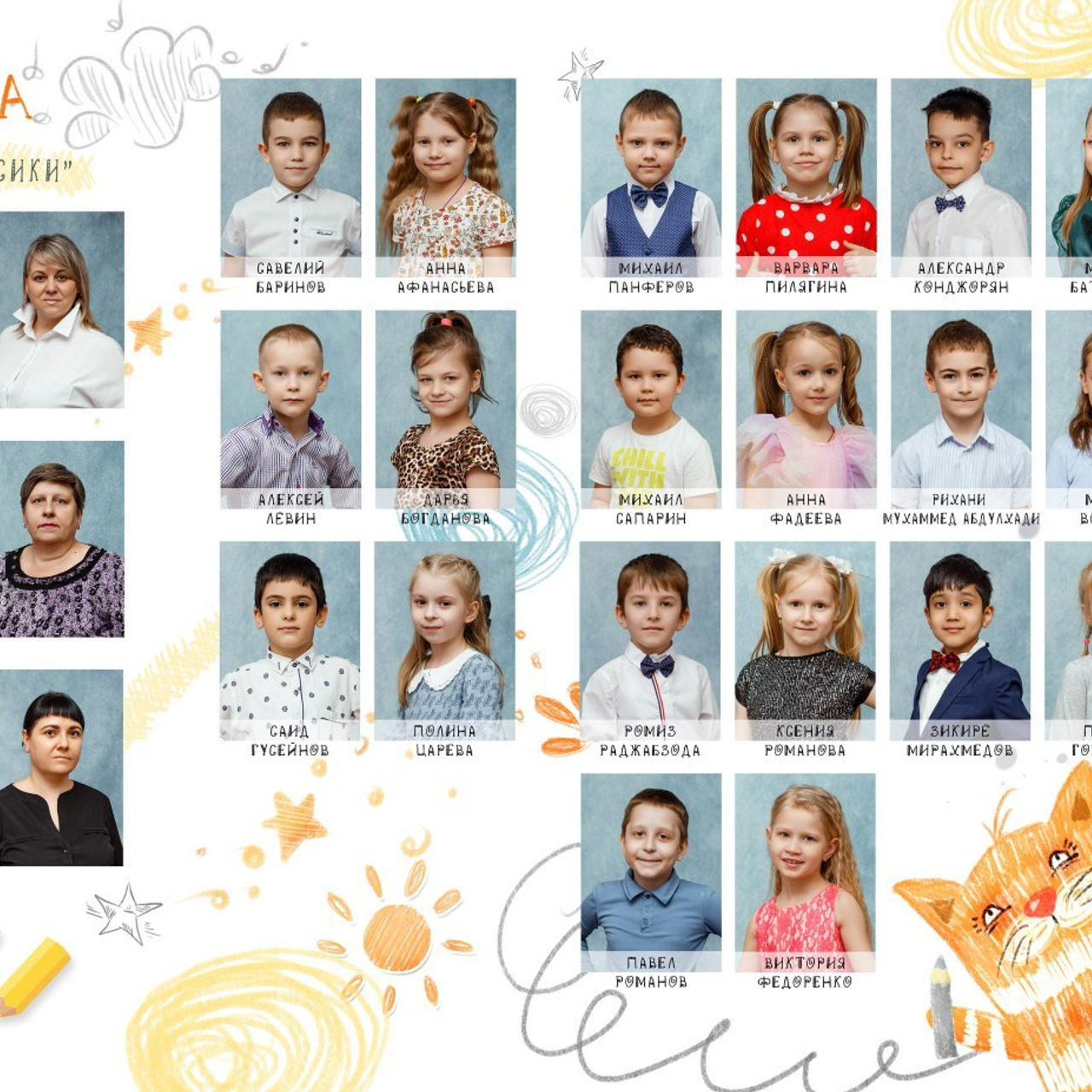 Отзывы. Главная