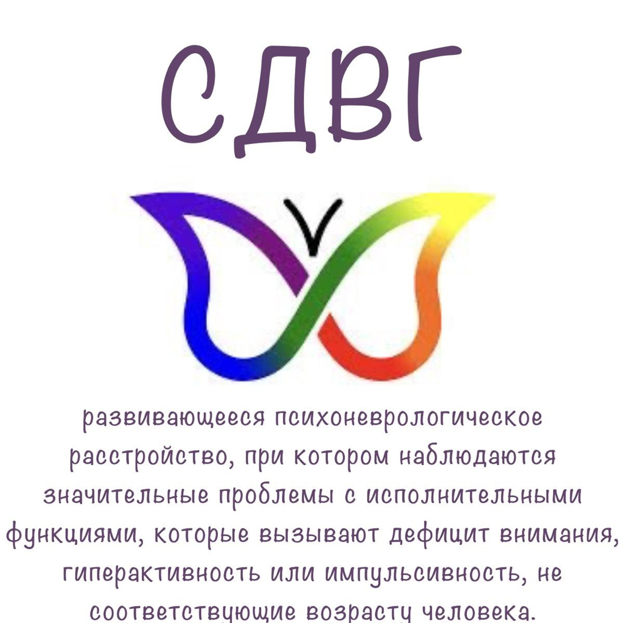 5 главных проблем взрослого с СДВГ. NudeeX Magazine. Art magazine about nude photography Alex Talyuka