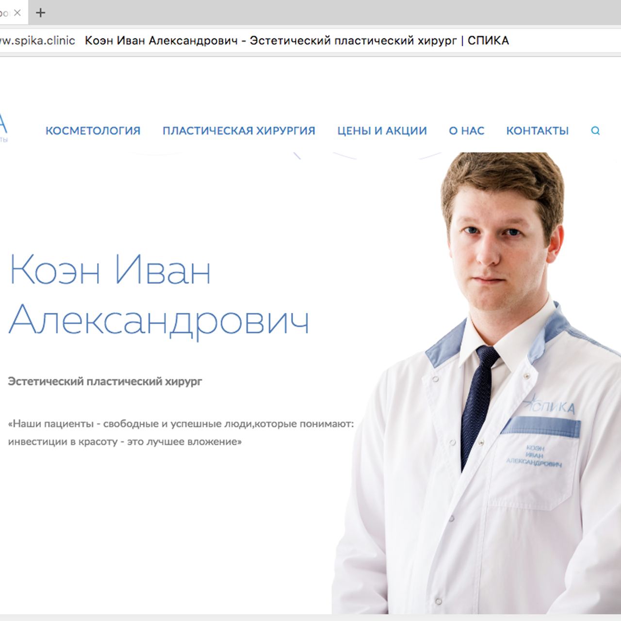 СОТРУДНИЧЕСТВО