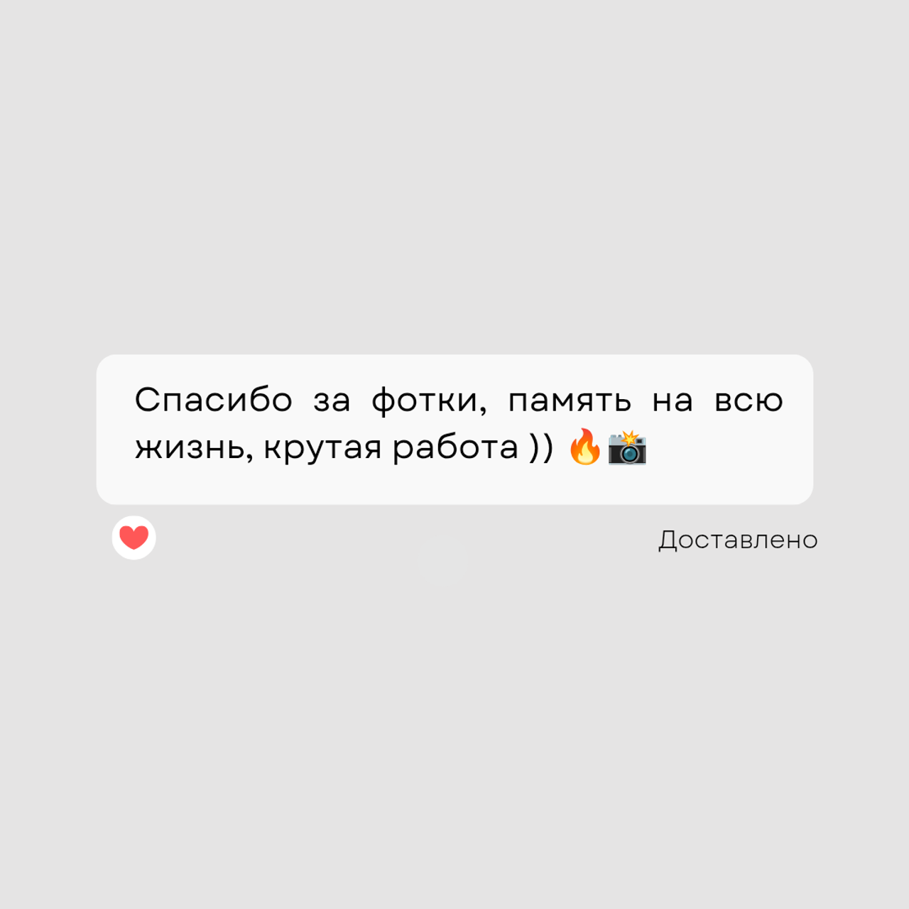 Отзывы. Фотограф и Видеосъемка  в городе Полярные Зори Кандалакша