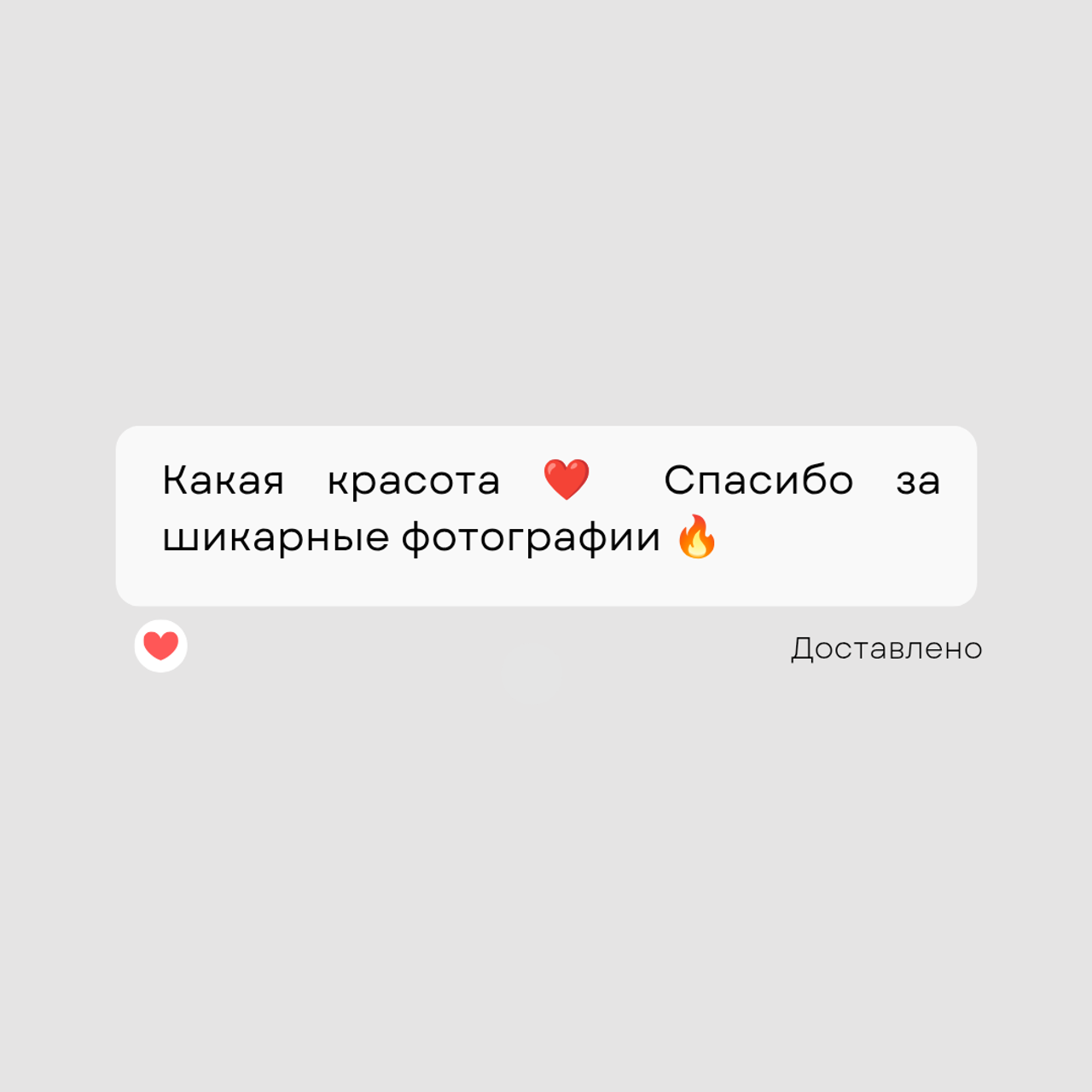 Отзывы. Фотограф и Видеосъемка  в городе Полярные Зори Кандалакша