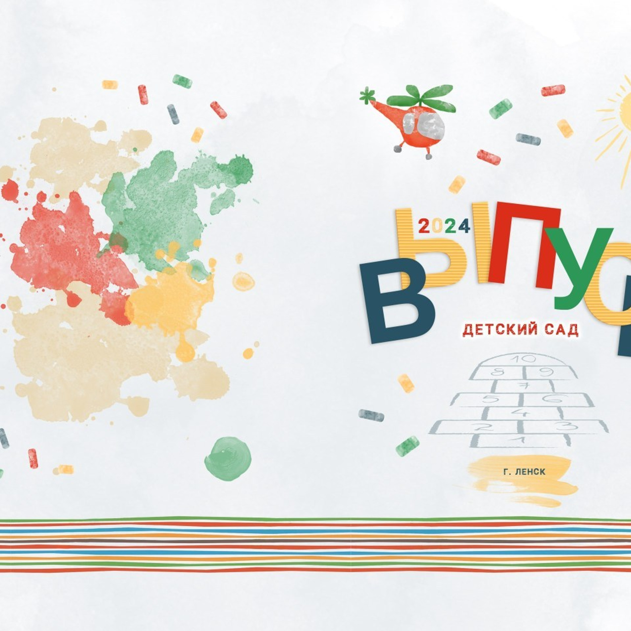 Отзывы. Татьяна Гойда портретный и семейный фотограф Ленск. Выпускные альбомы