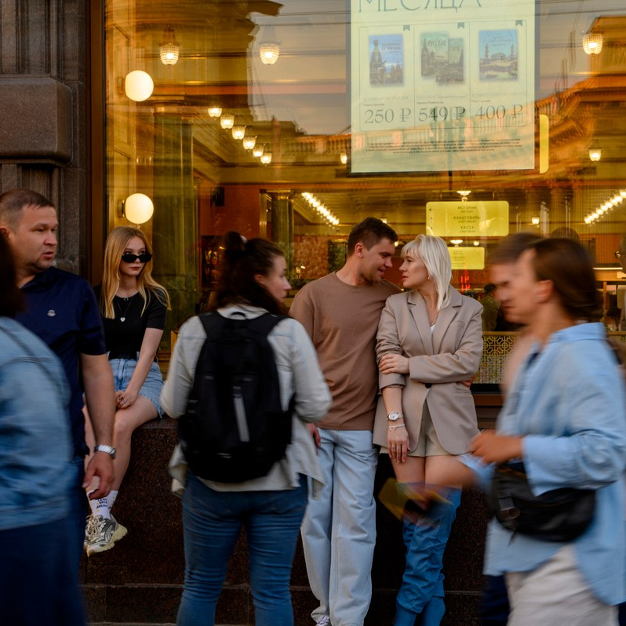 МИЛА И МАКС В ГОРОДЕ НА НЕВЕ. Фототуры, обучение, фотограф Анастасия Забелина в Крыму и Севастополе