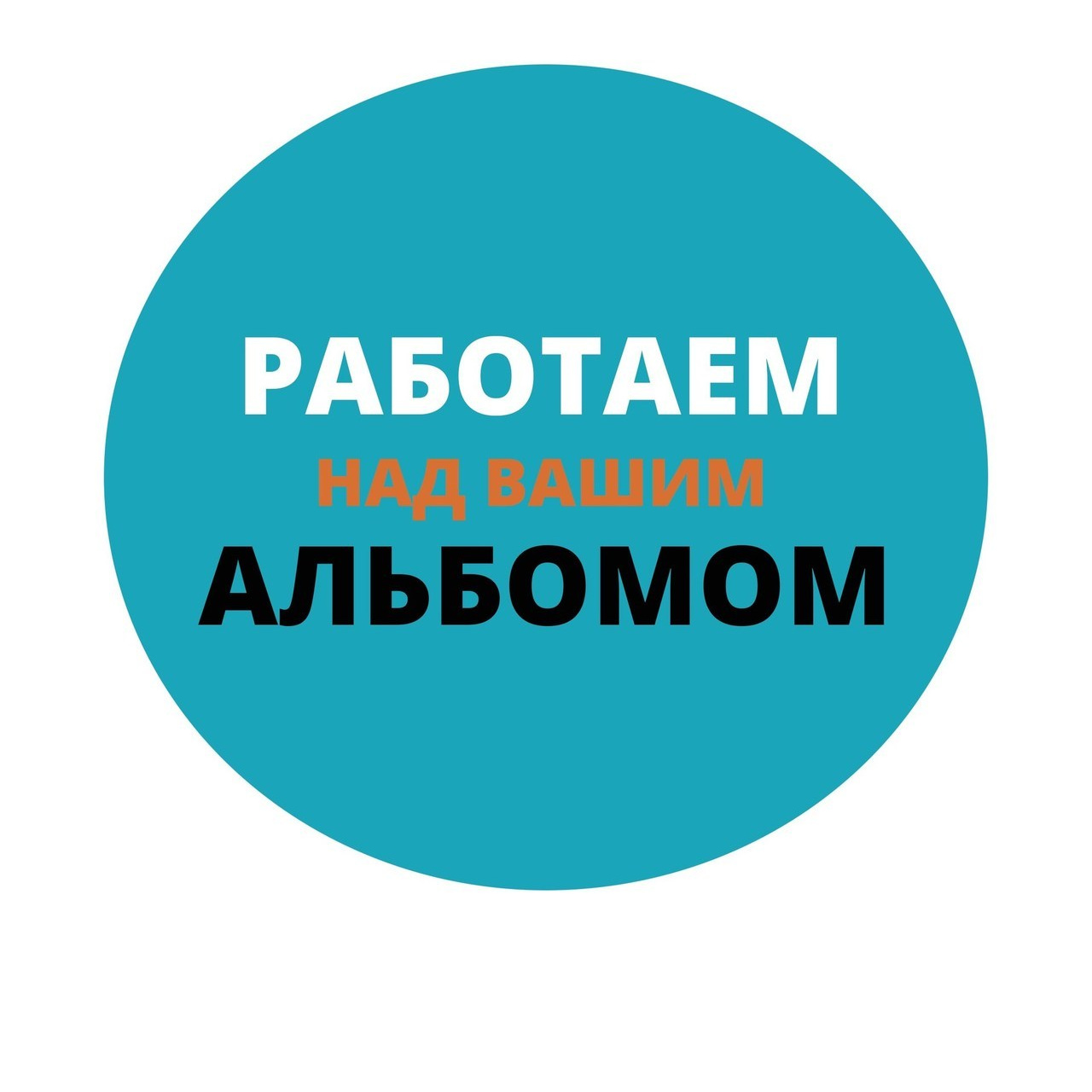 Отзывы о фотосессиях, обучении и путешествиях. Фототуры, обучение, фотограф Анастасия Забелина в Крыму и Севастополе