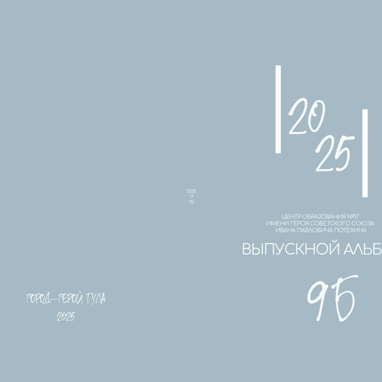 Отзывы о фотосессиях, обучении и путешествиях. Фототуры, обучение, фотограф Анастасия Забелина в Крыму и Севастополе